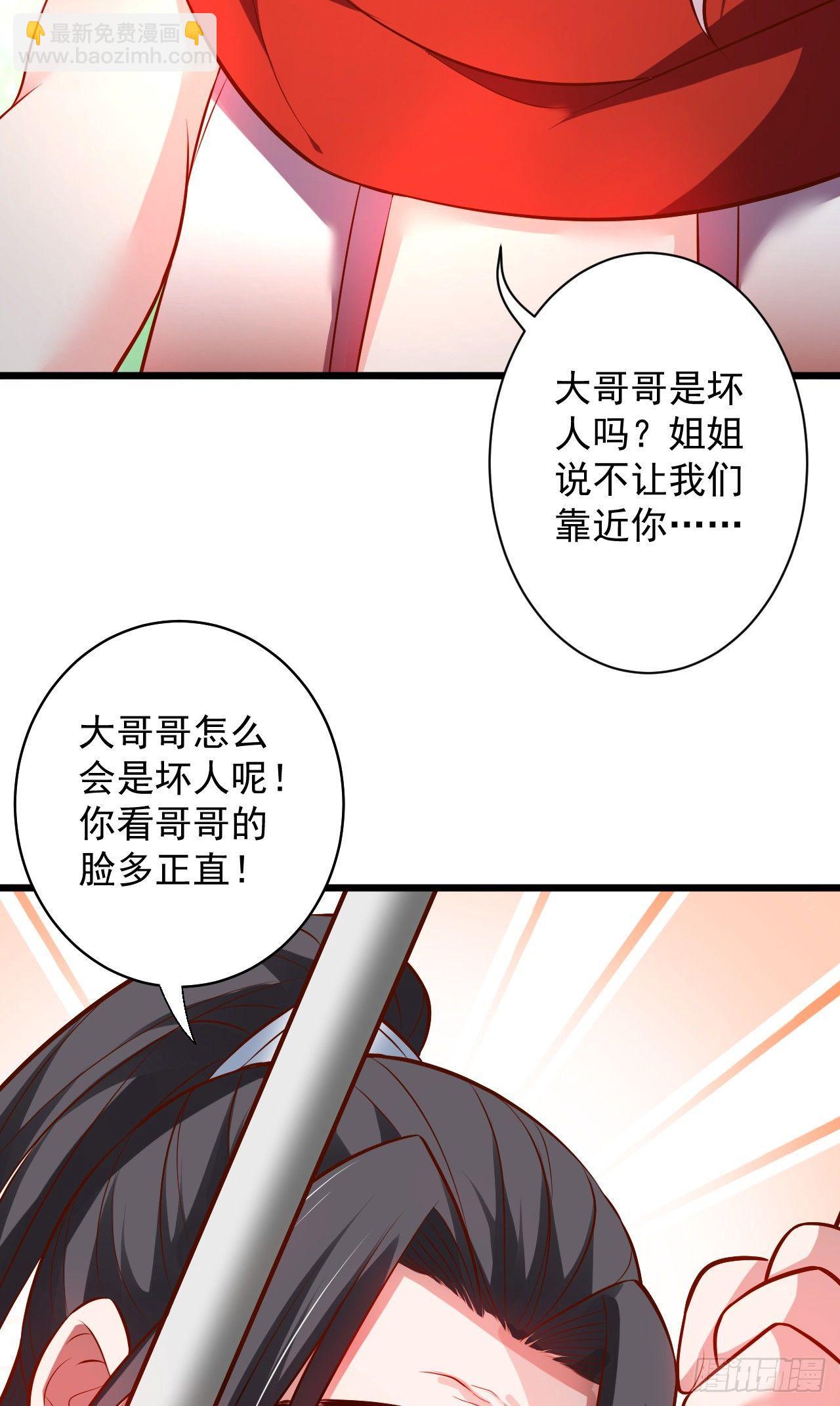 阶下囚徒狗不如(1/2)-第32话