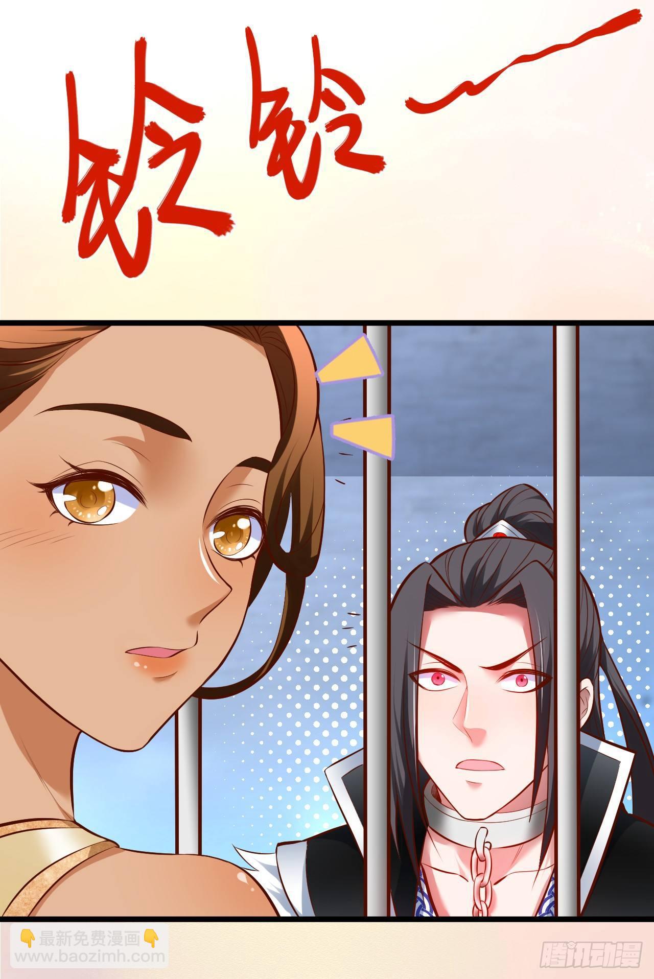 阶下囚徒狗不如(1/2)-第32话