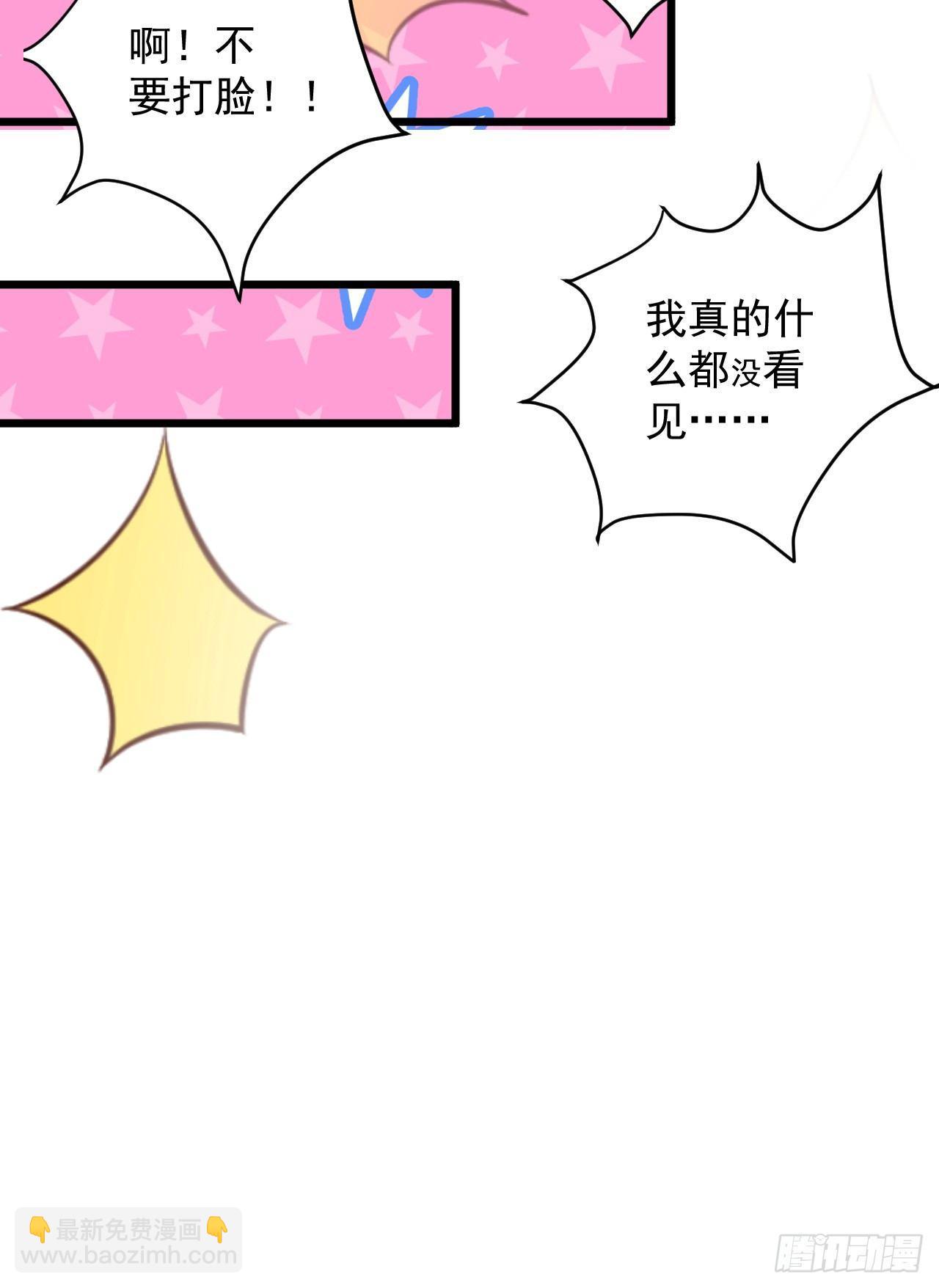 旖旎灵挑暗藏魔(1/2)-第34话