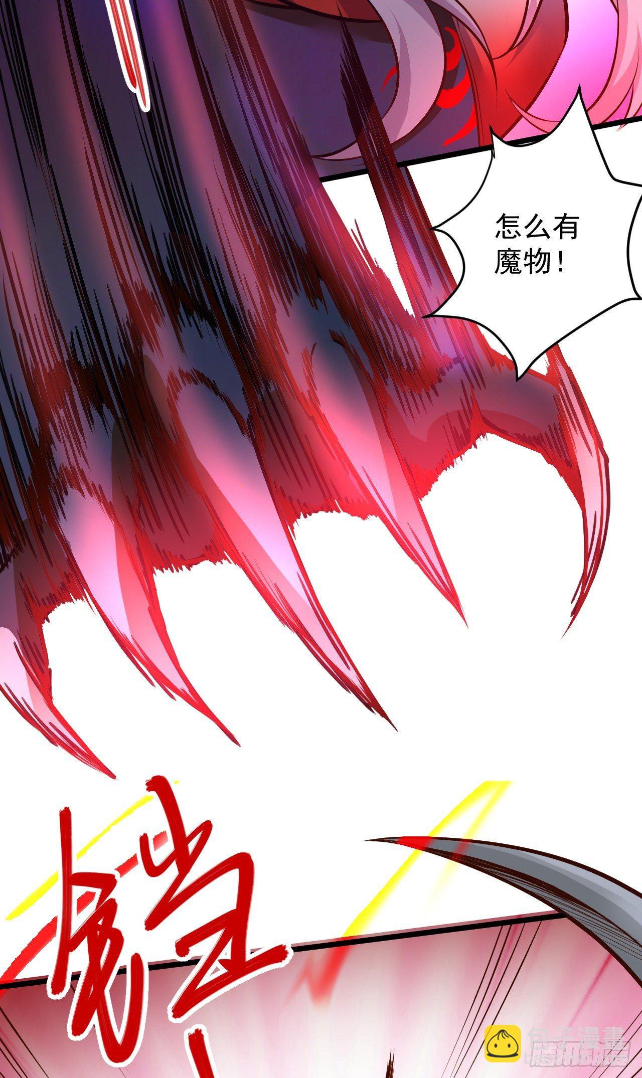 旖旎灵挑暗藏魔(1/2)-第34话