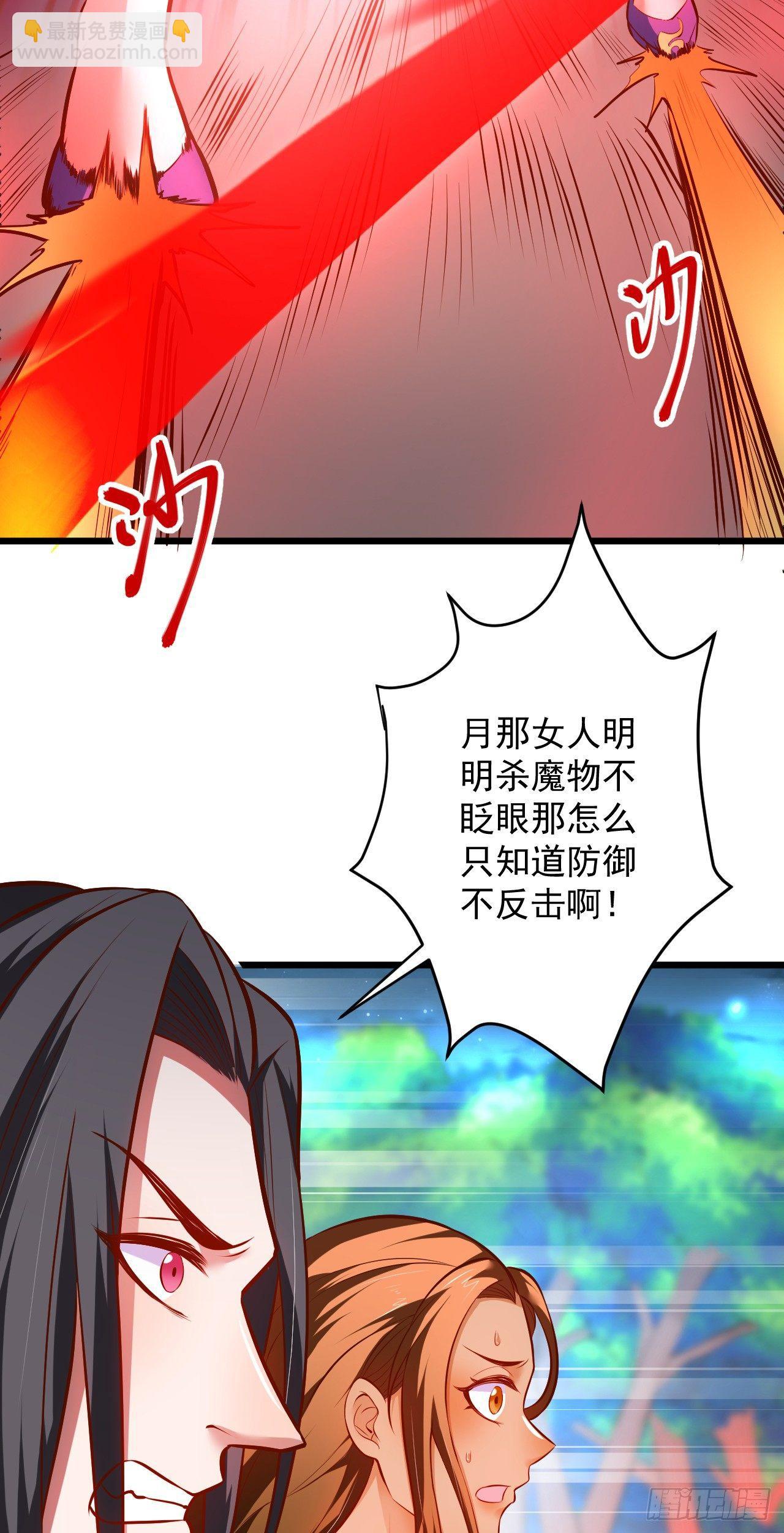 旖旎灵挑暗藏魔(1/2)-第34话