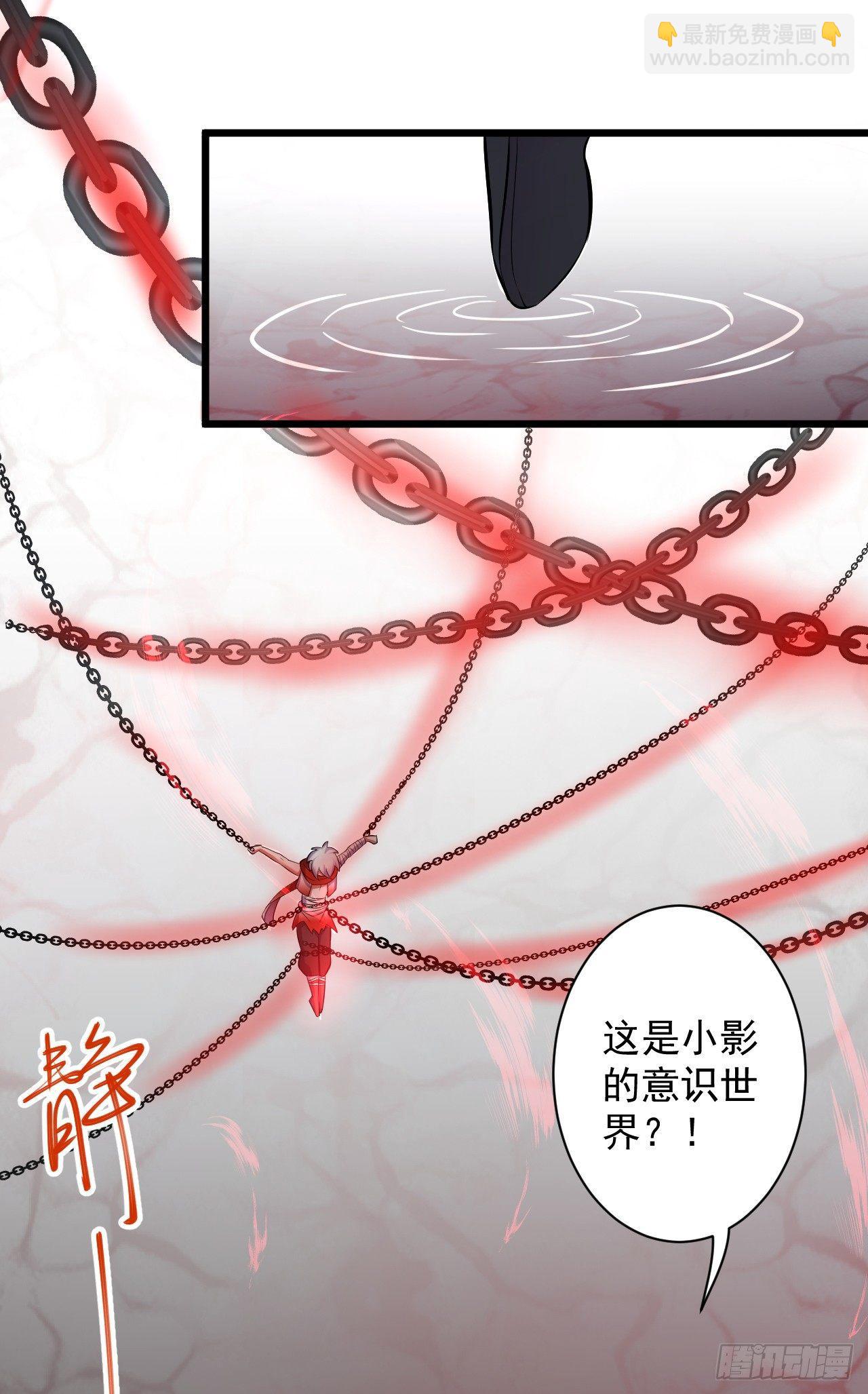 旖旎灵挑暗藏魔(1/2)-第34话