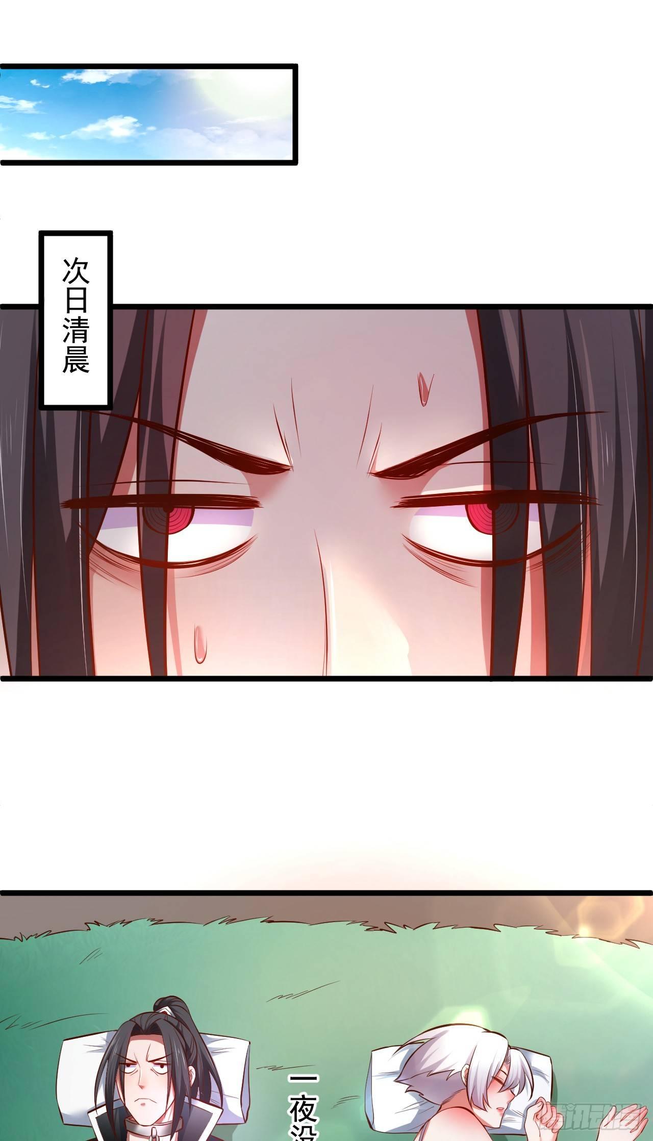 旖旎灵挑暗藏魔(1/2)-第34话