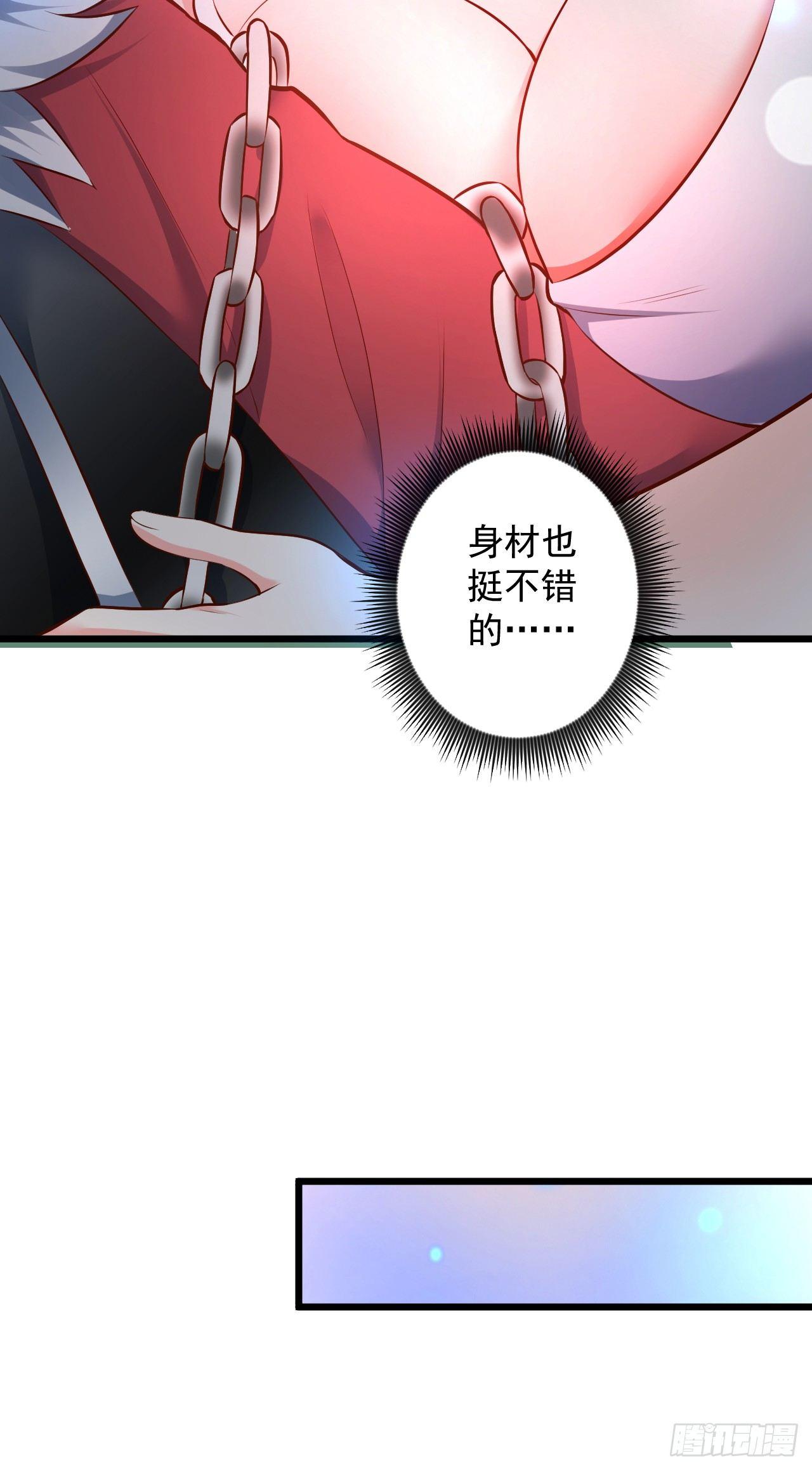 旖旎灵挑暗藏魔(1/2)-第34话