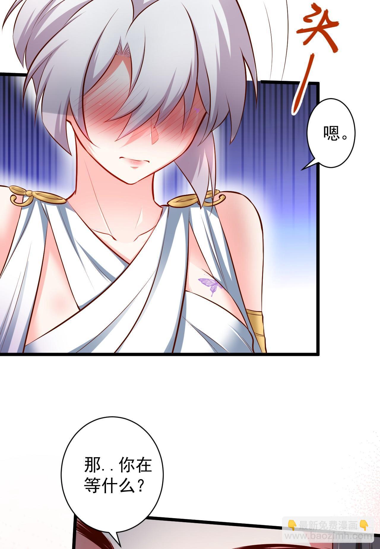游山戏水擎天柱-第36话