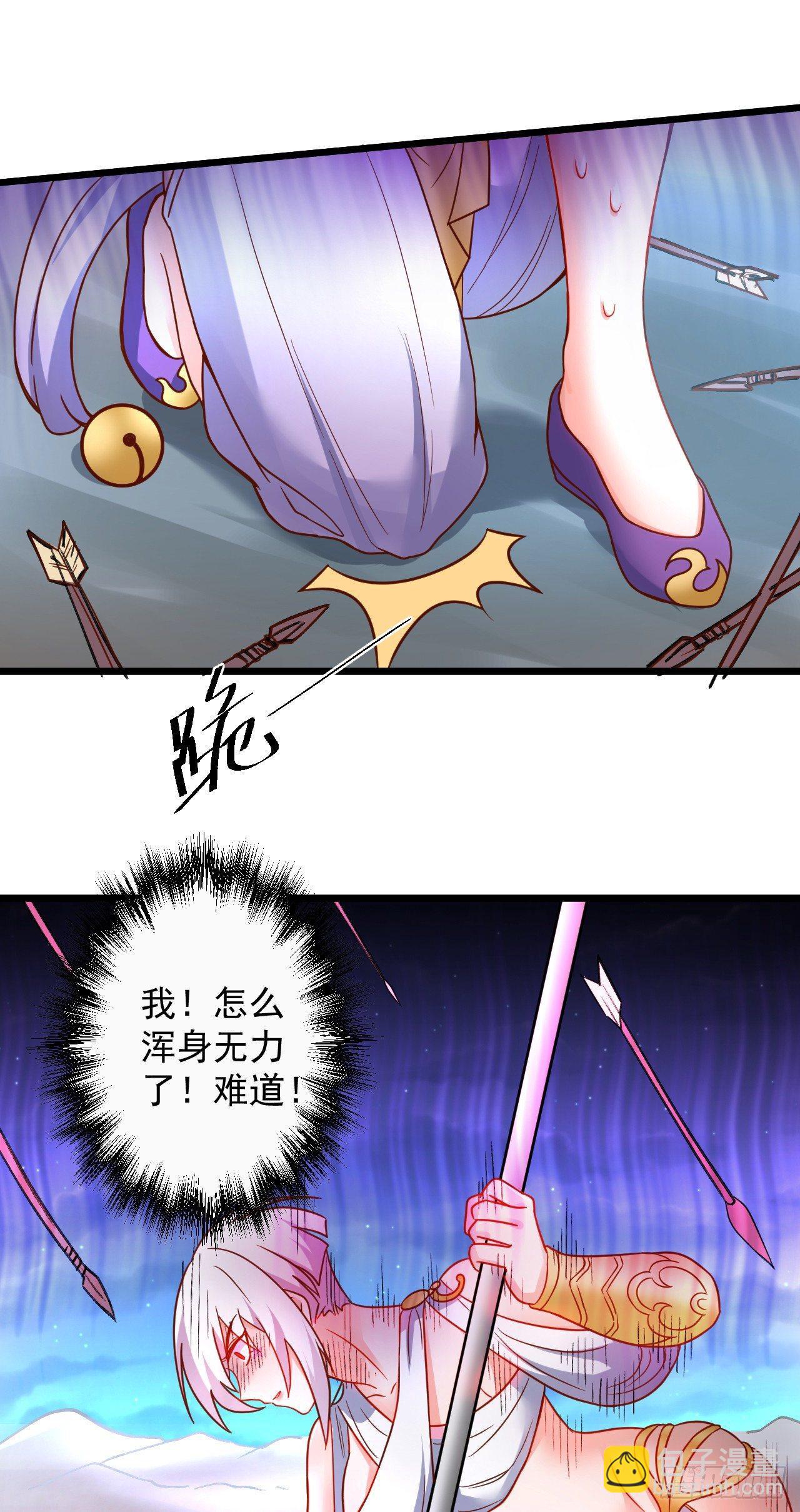 黑沙陨血葬孤魂-第38话