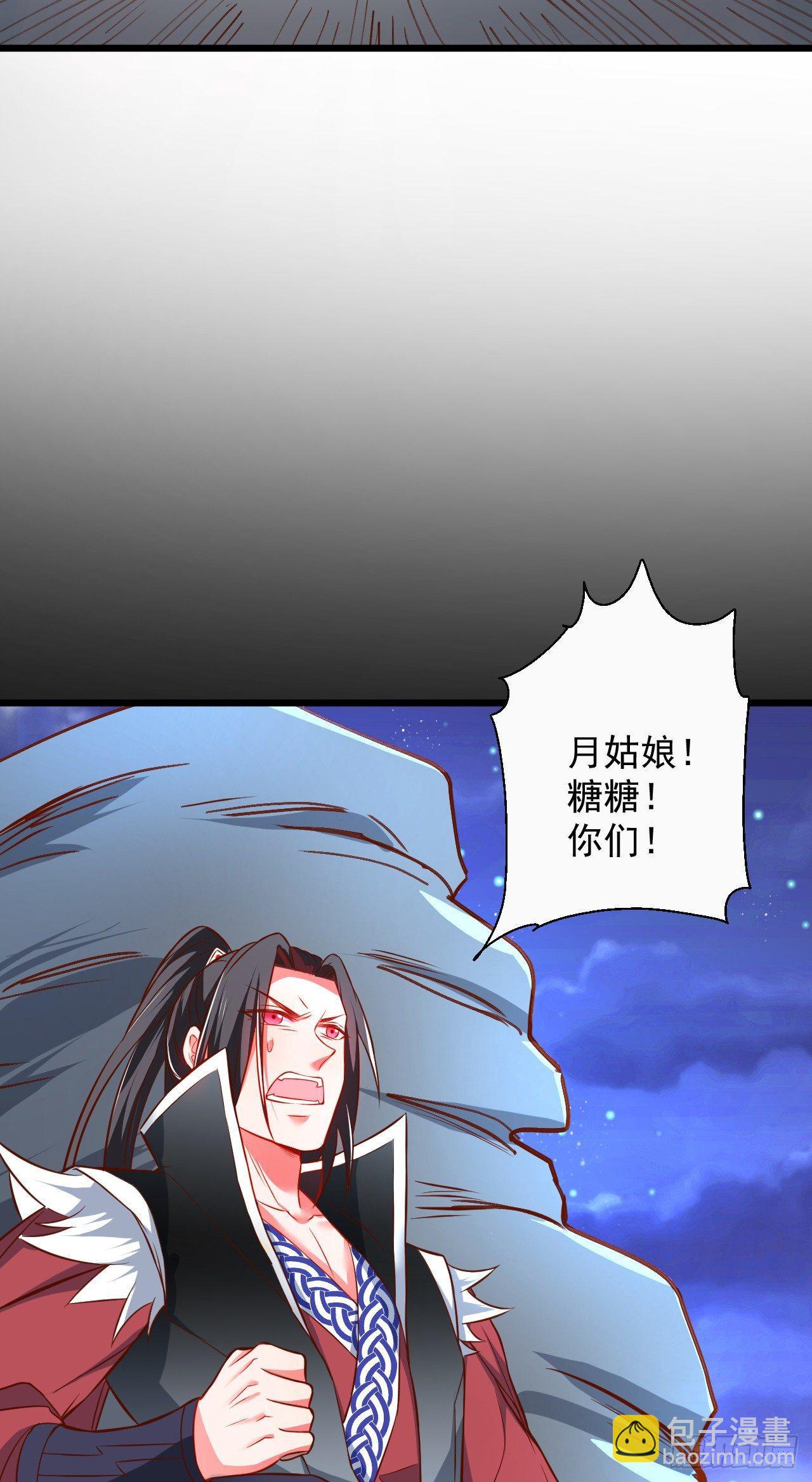 黑沙陨血葬孤魂-第38话