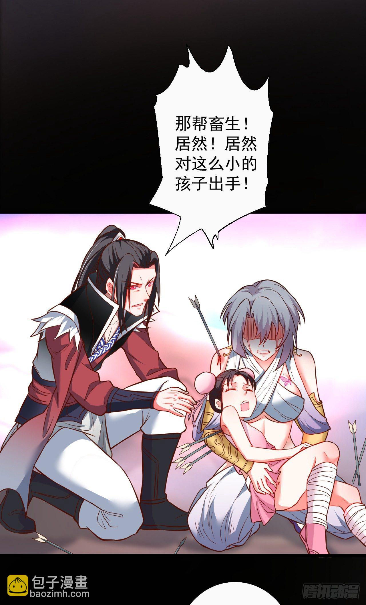 黑沙陨血葬孤魂-第38话