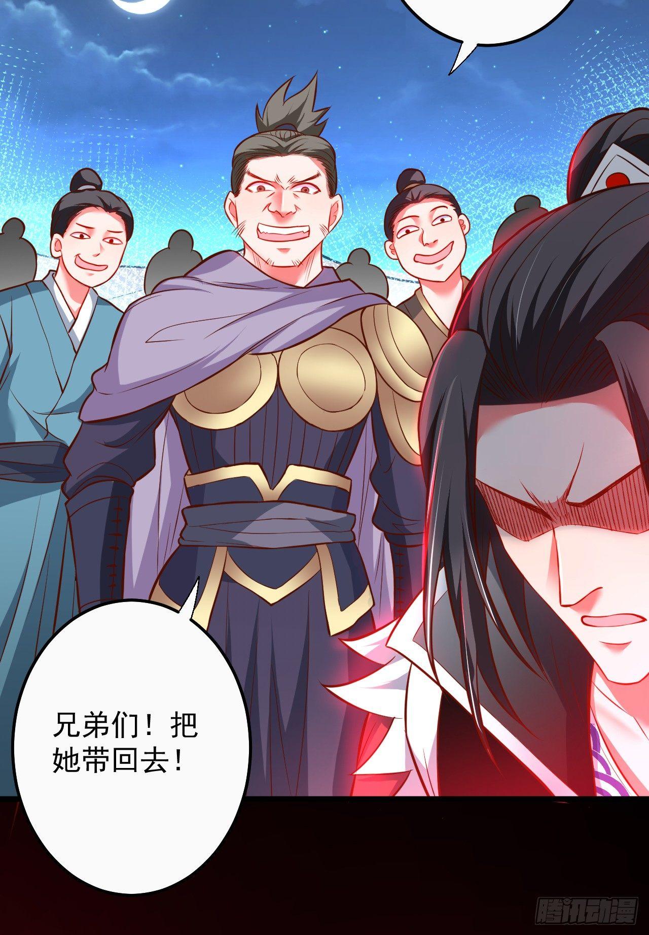 黑沙陨血葬孤魂-第38话