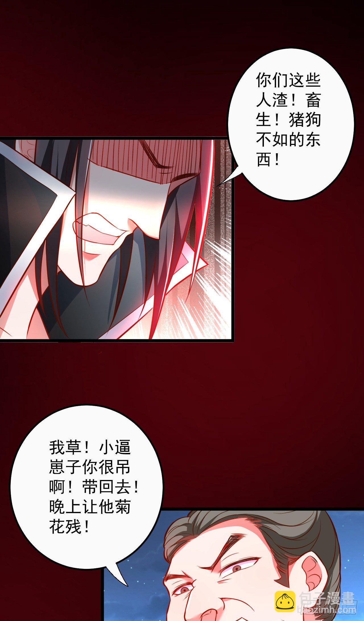 黑沙陨血葬孤魂-第38话