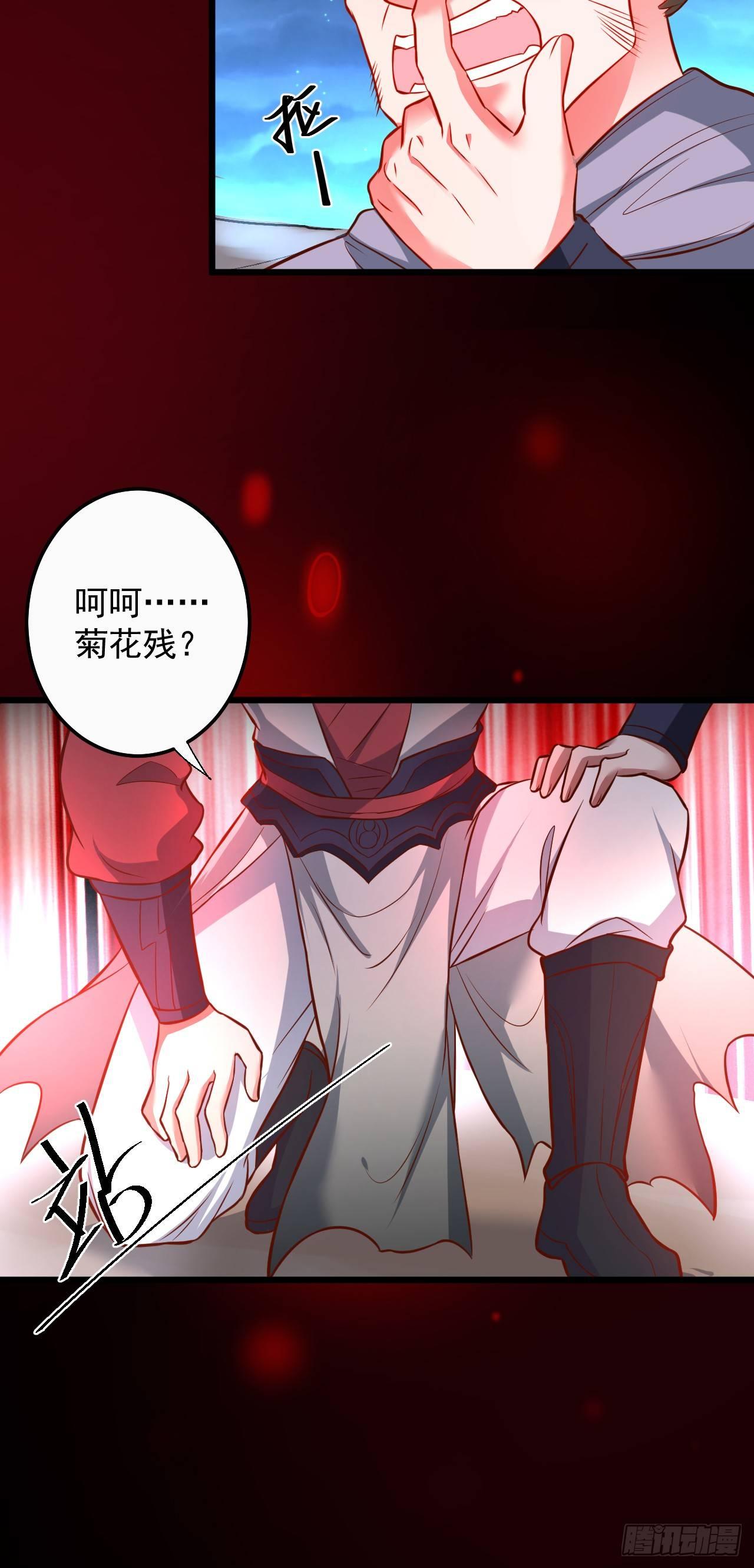 黑沙陨血葬孤魂-第38话