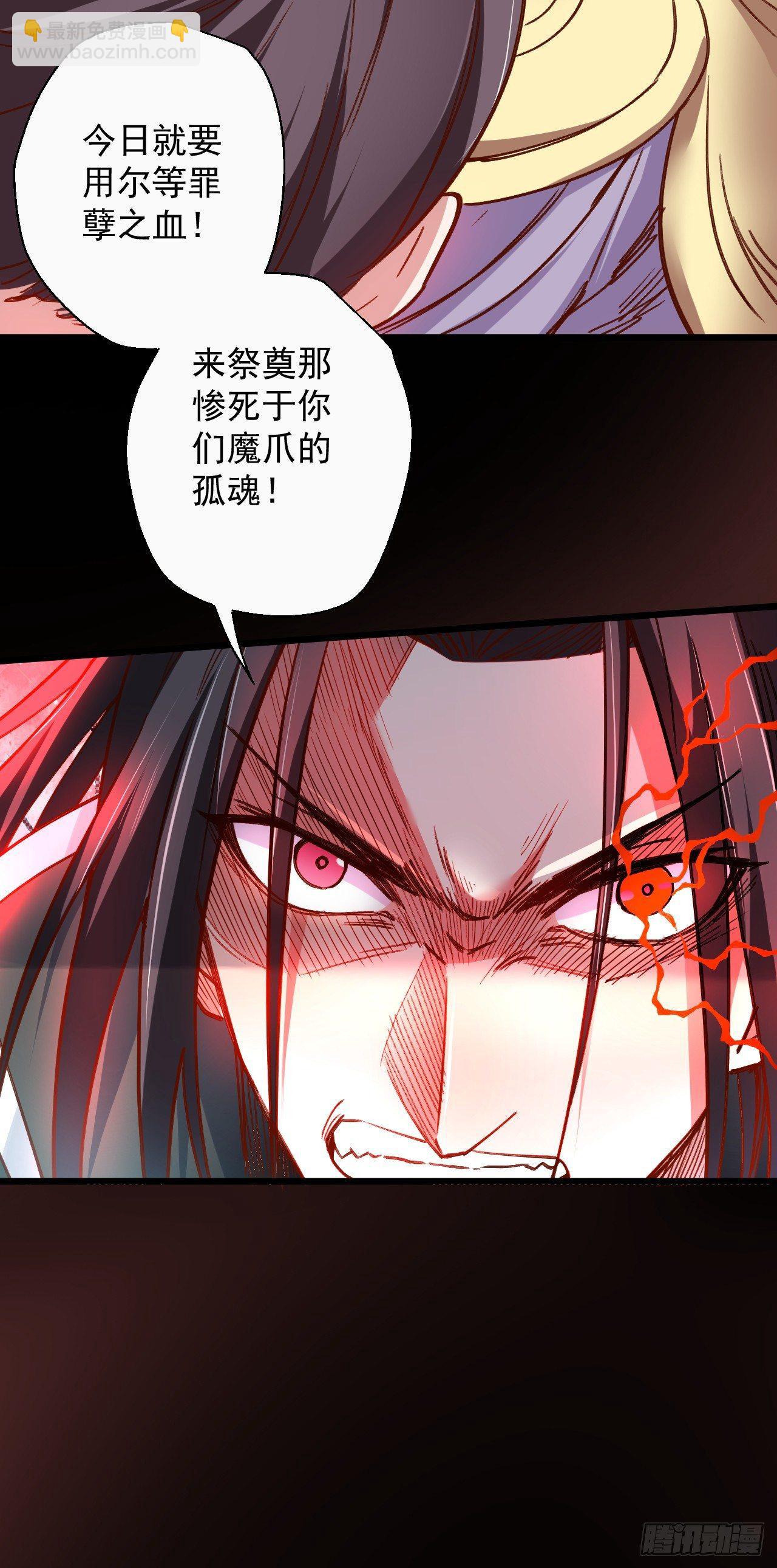 黑沙陨血葬孤魂-第38话