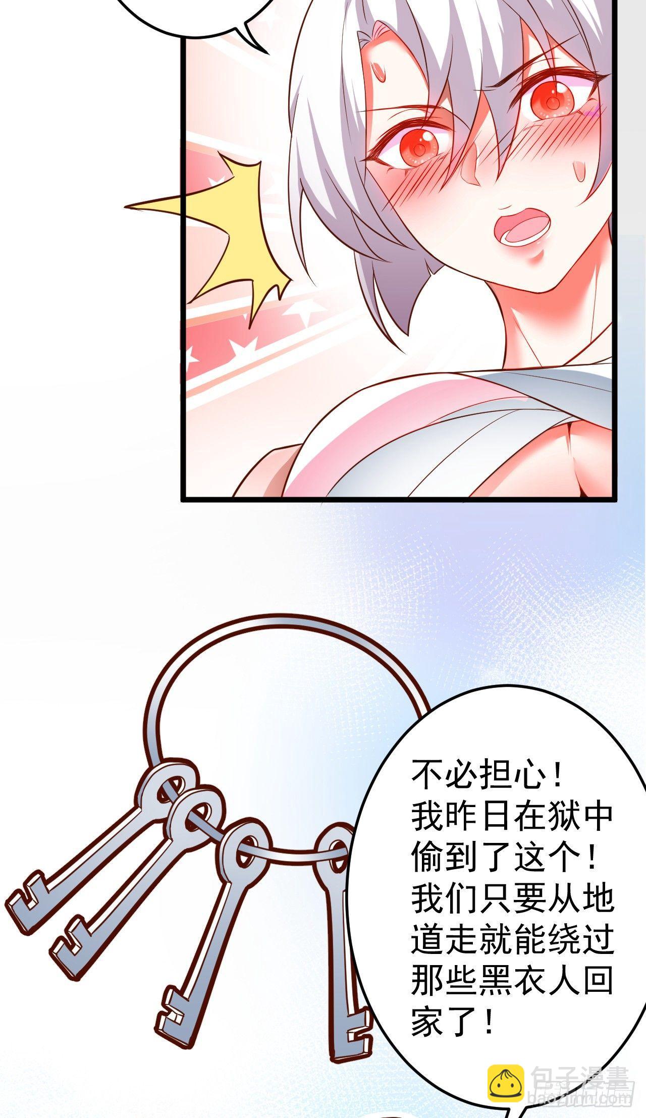 黑沙陨血葬孤魂-第38话