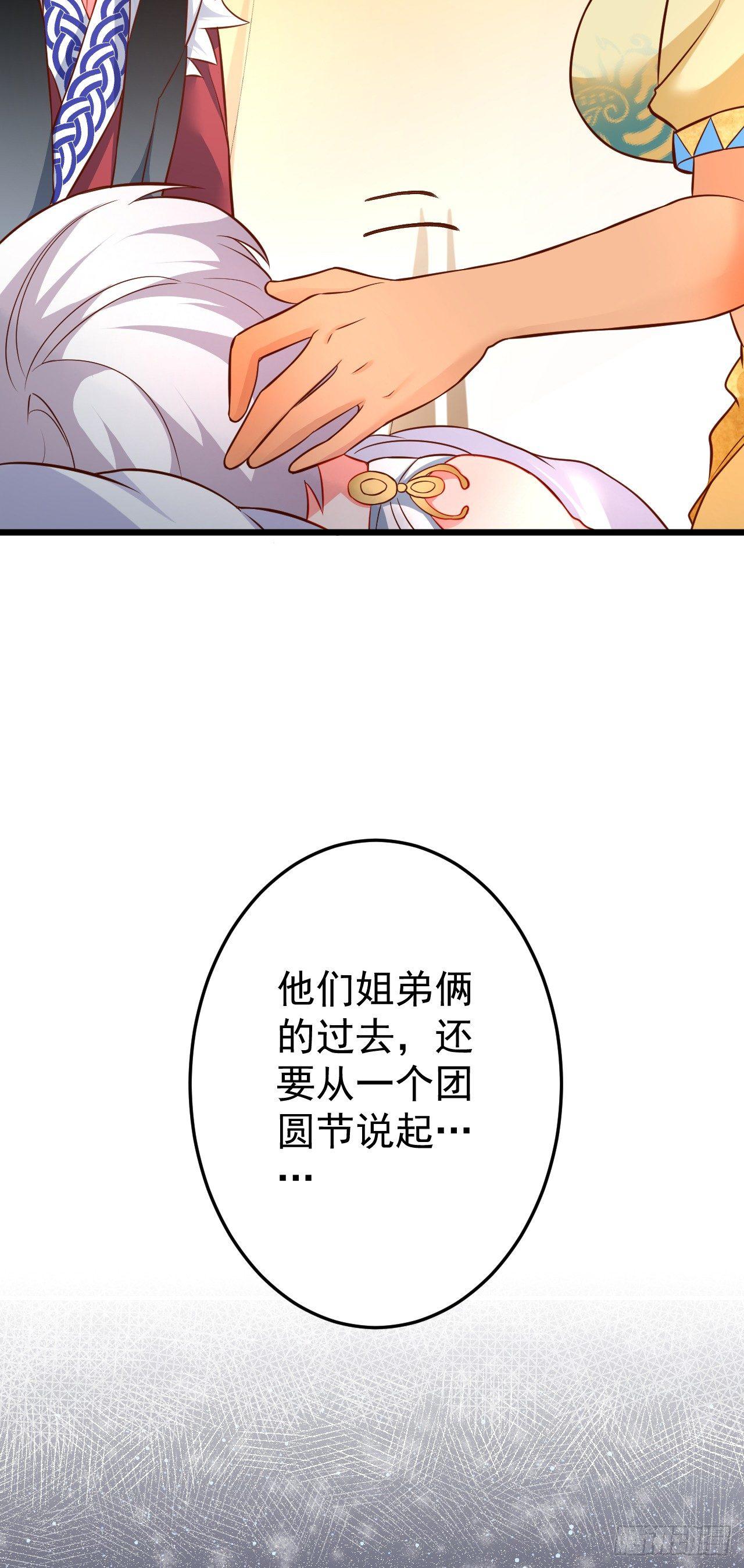 子幼葬父往生苦(1/2)-第40话
