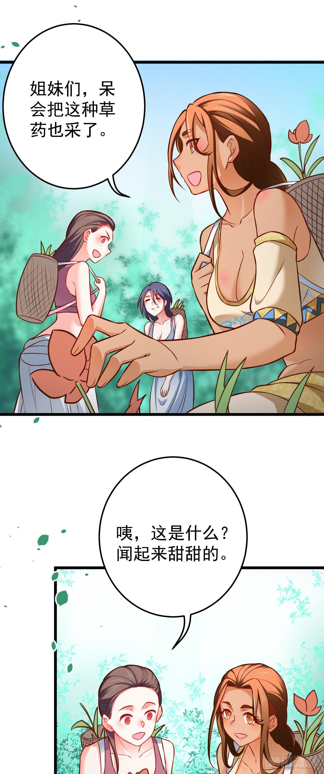 铁赤黑骑惊天变-第42话