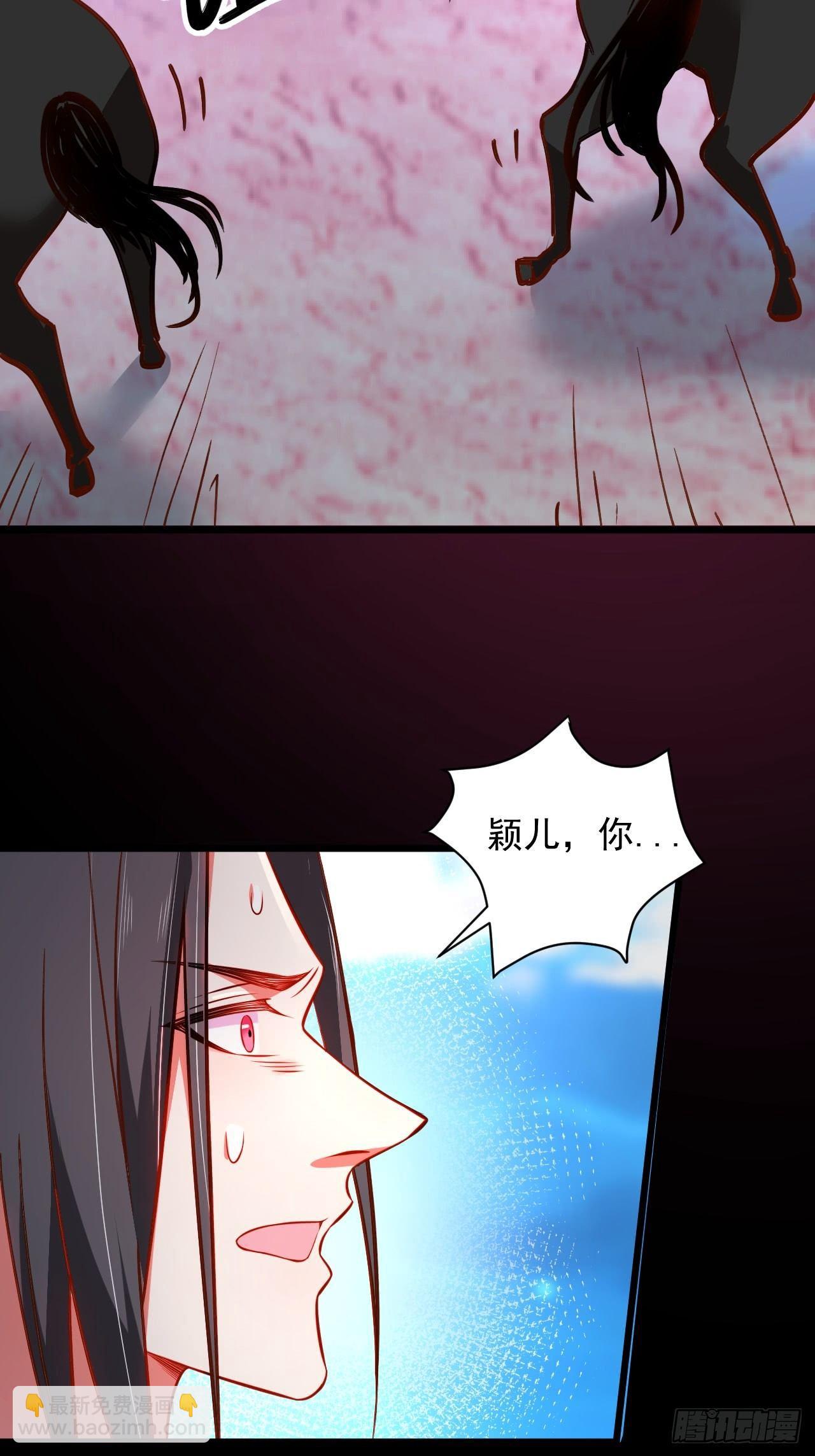 终焉之末血成河(1/2)-第44话