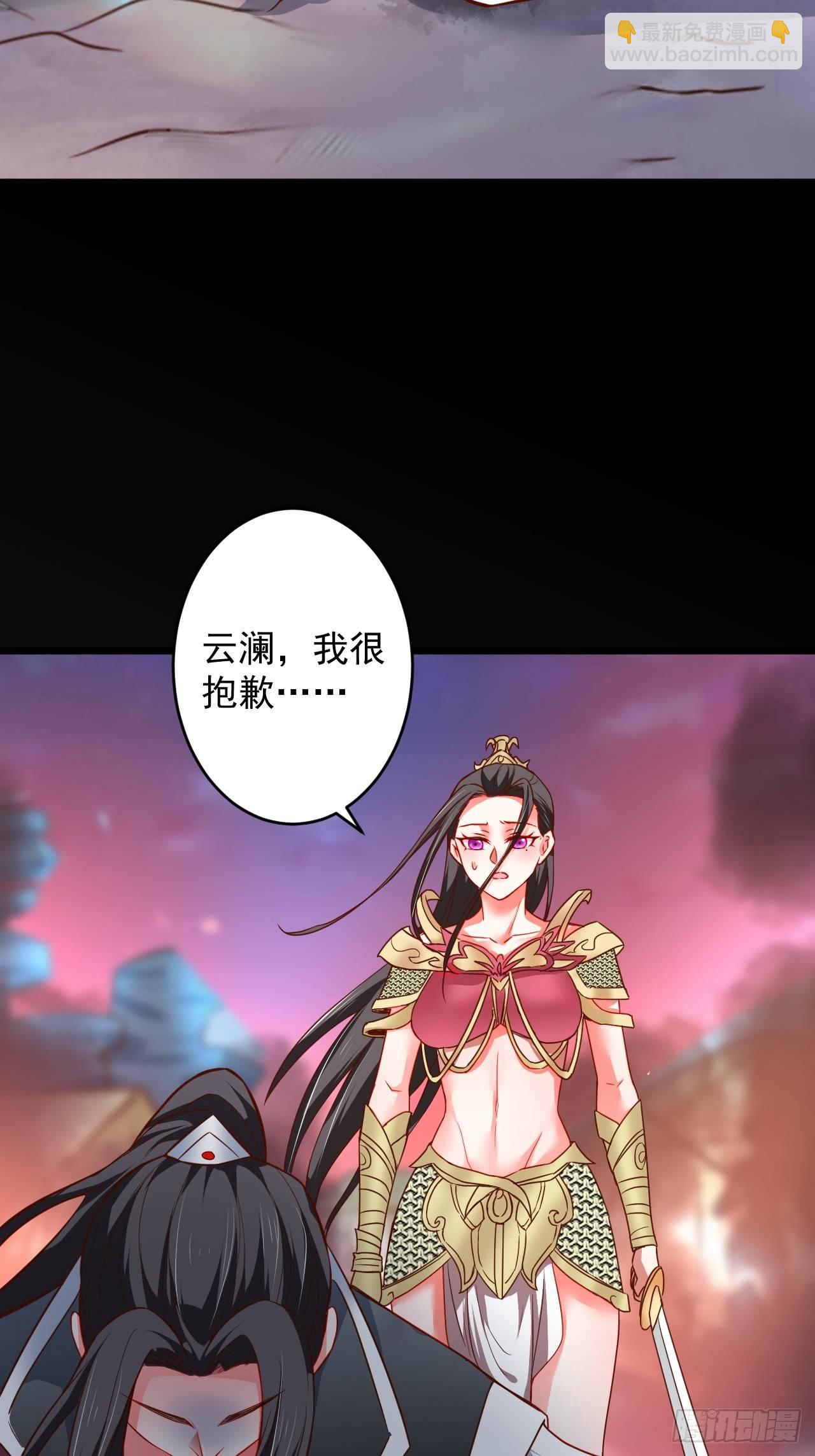 终焉之末血成河(1/2)-第44话