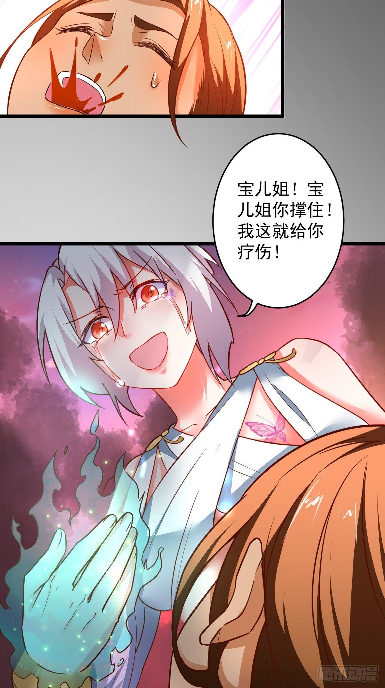 终焉之末血成河(1/2)-第44话