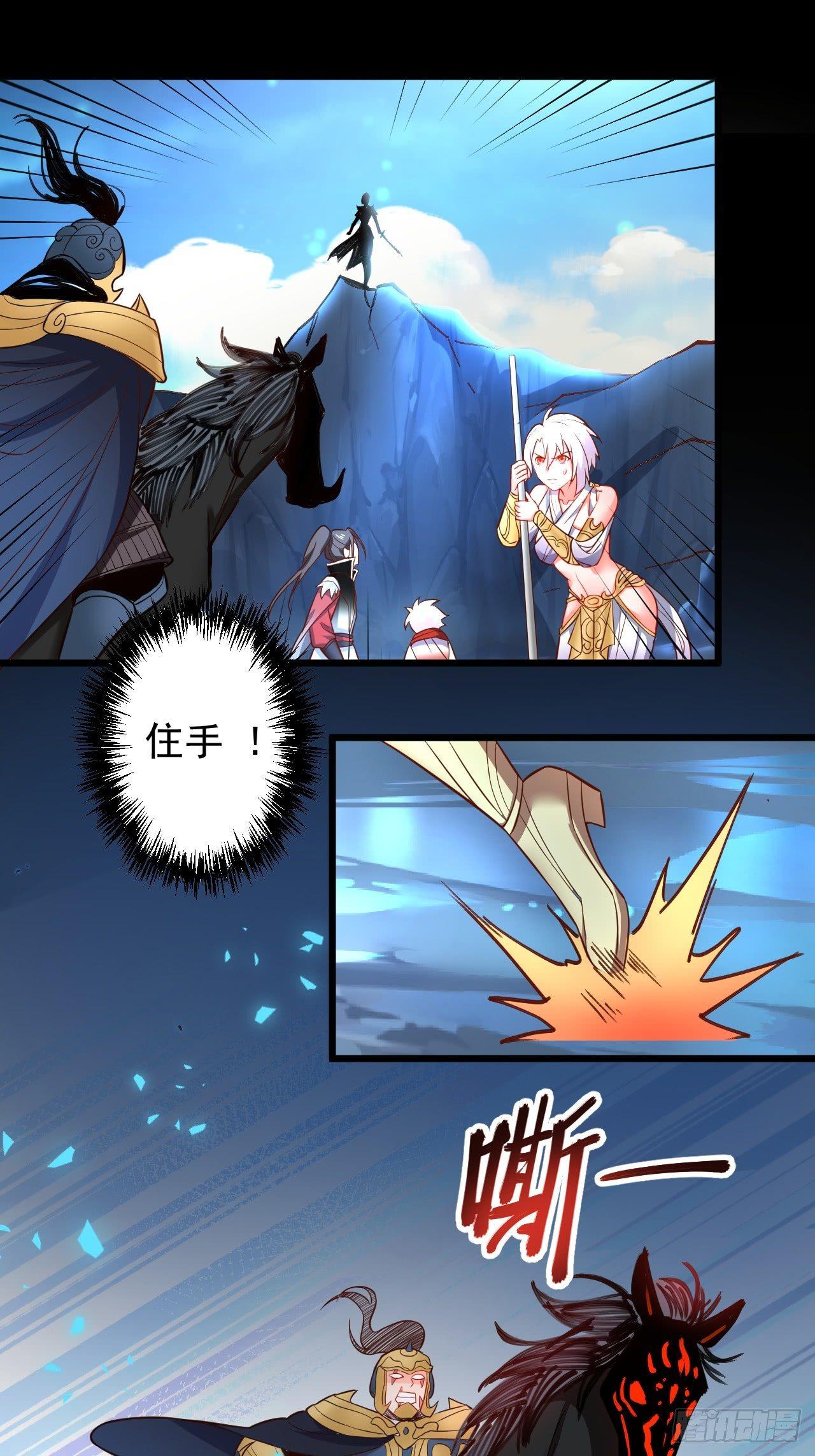 终焉之末血成河(1/2)-第44话