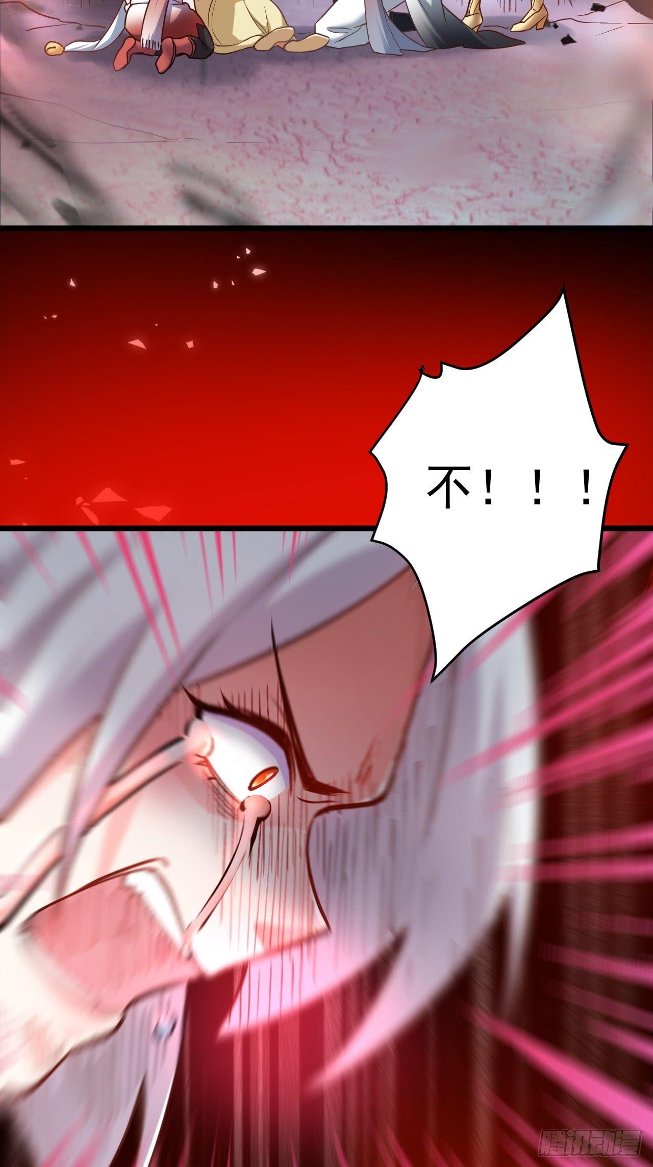 终焉之末血成河(1/2)-第44话
