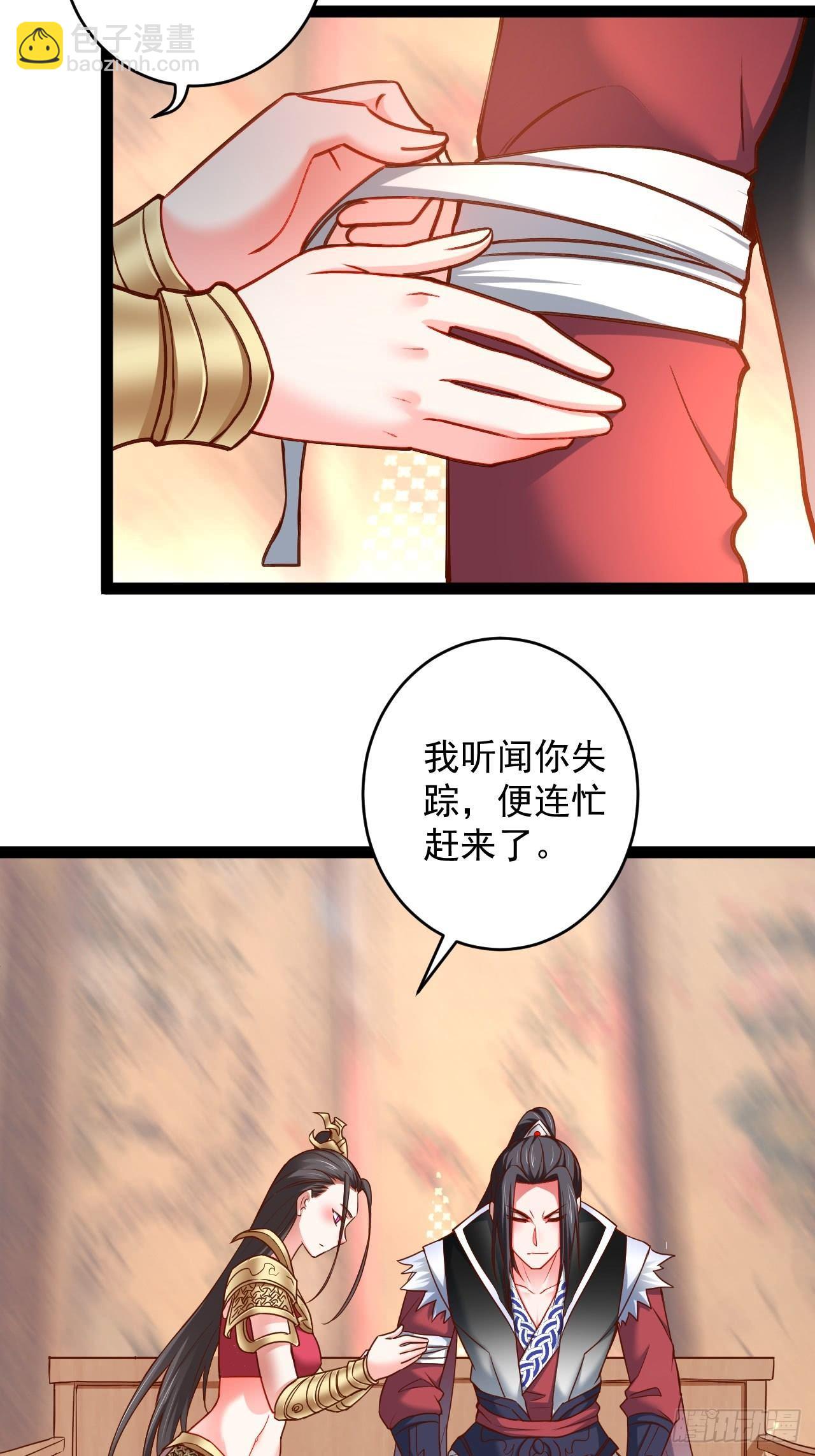 终焉之末血成河(1/2)-第44话