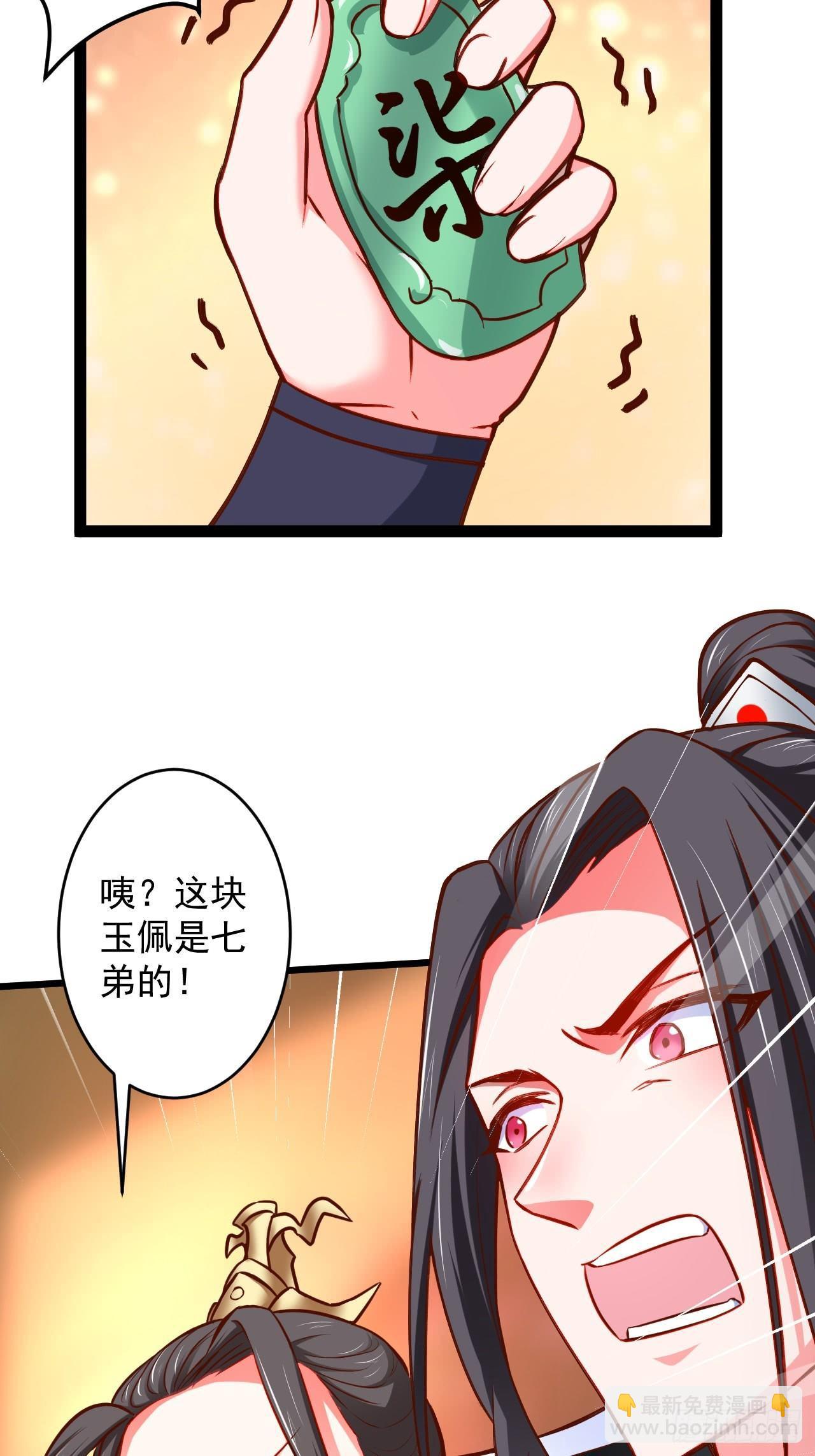终焉之末血成河(1/2)-第44话
