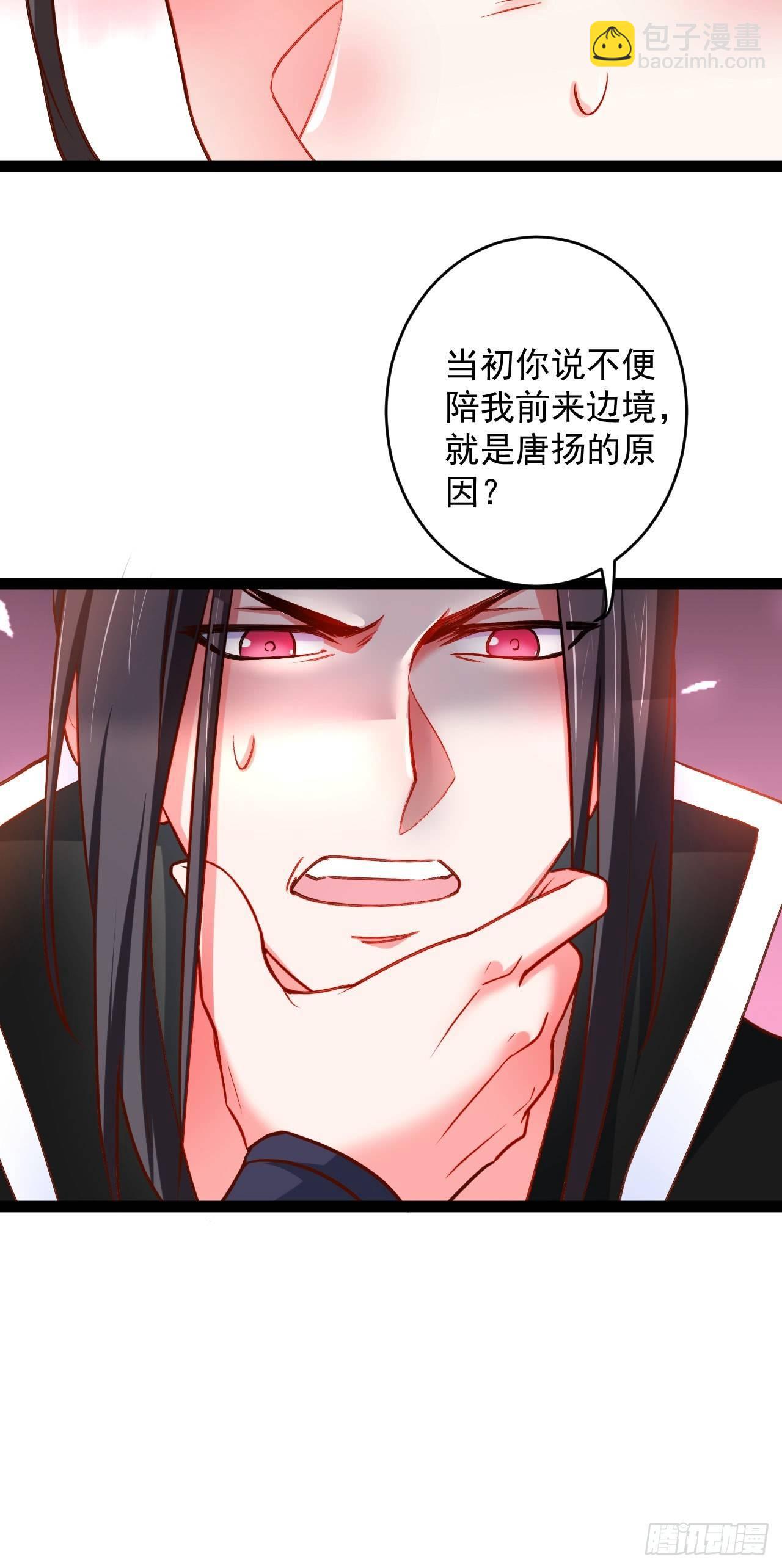 终焉之末血成河(1/2)-第44话