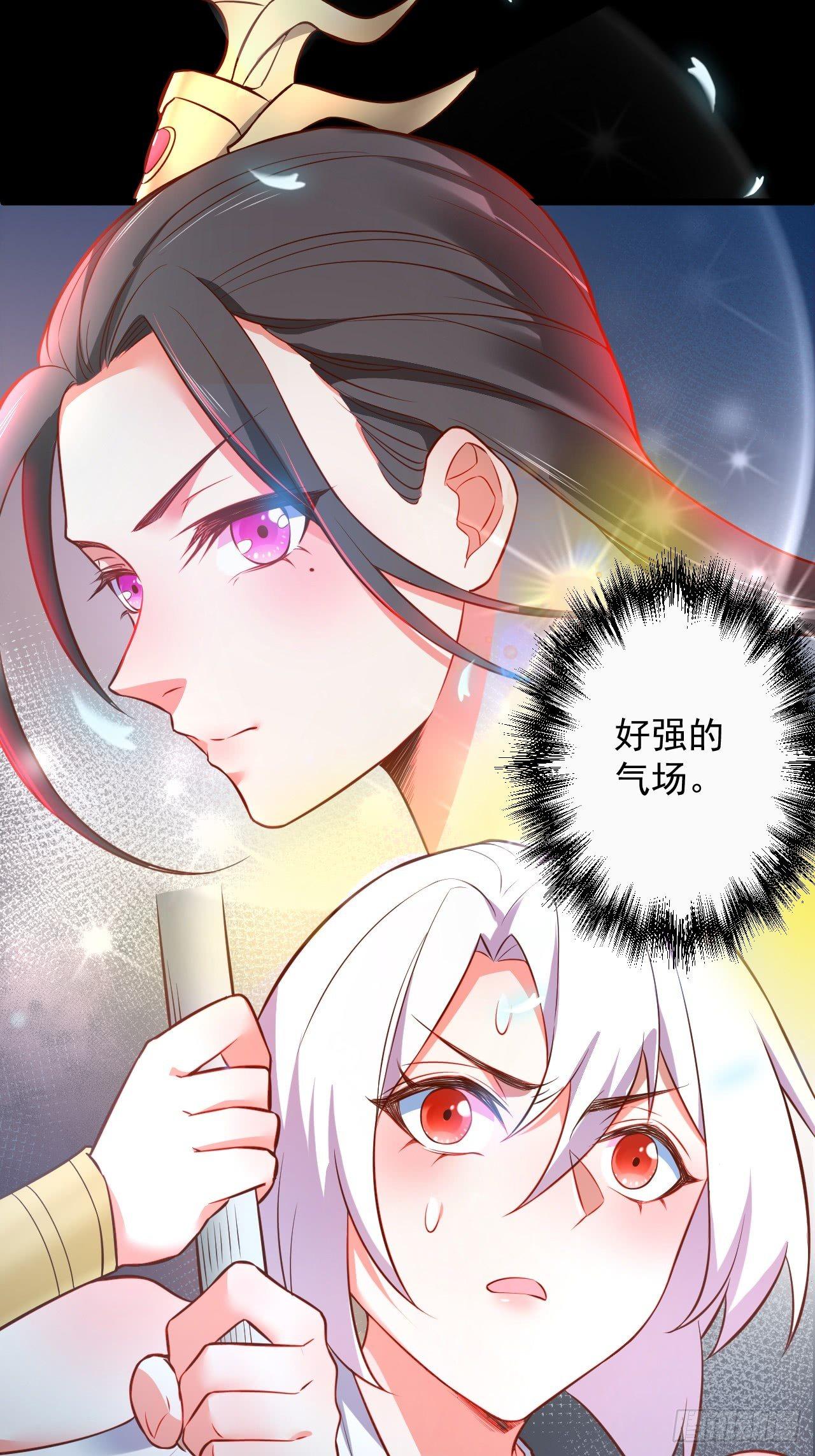 终焉之末血成河(1/2)-第44话