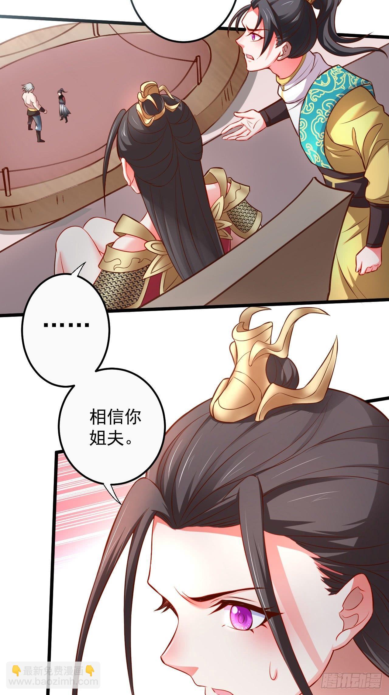 御金斩强无敌气(1/2)-第46话