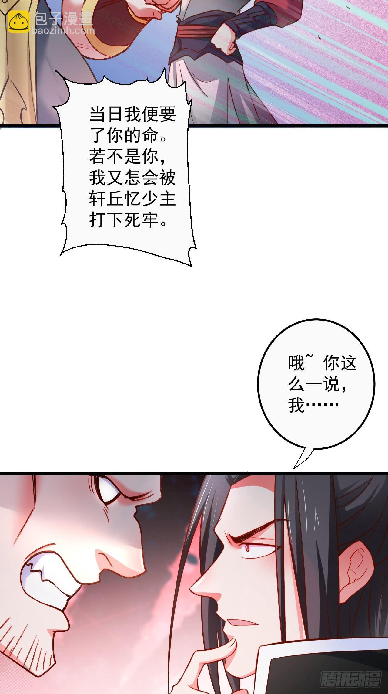 御金斩强无敌气(1/2)-第46话