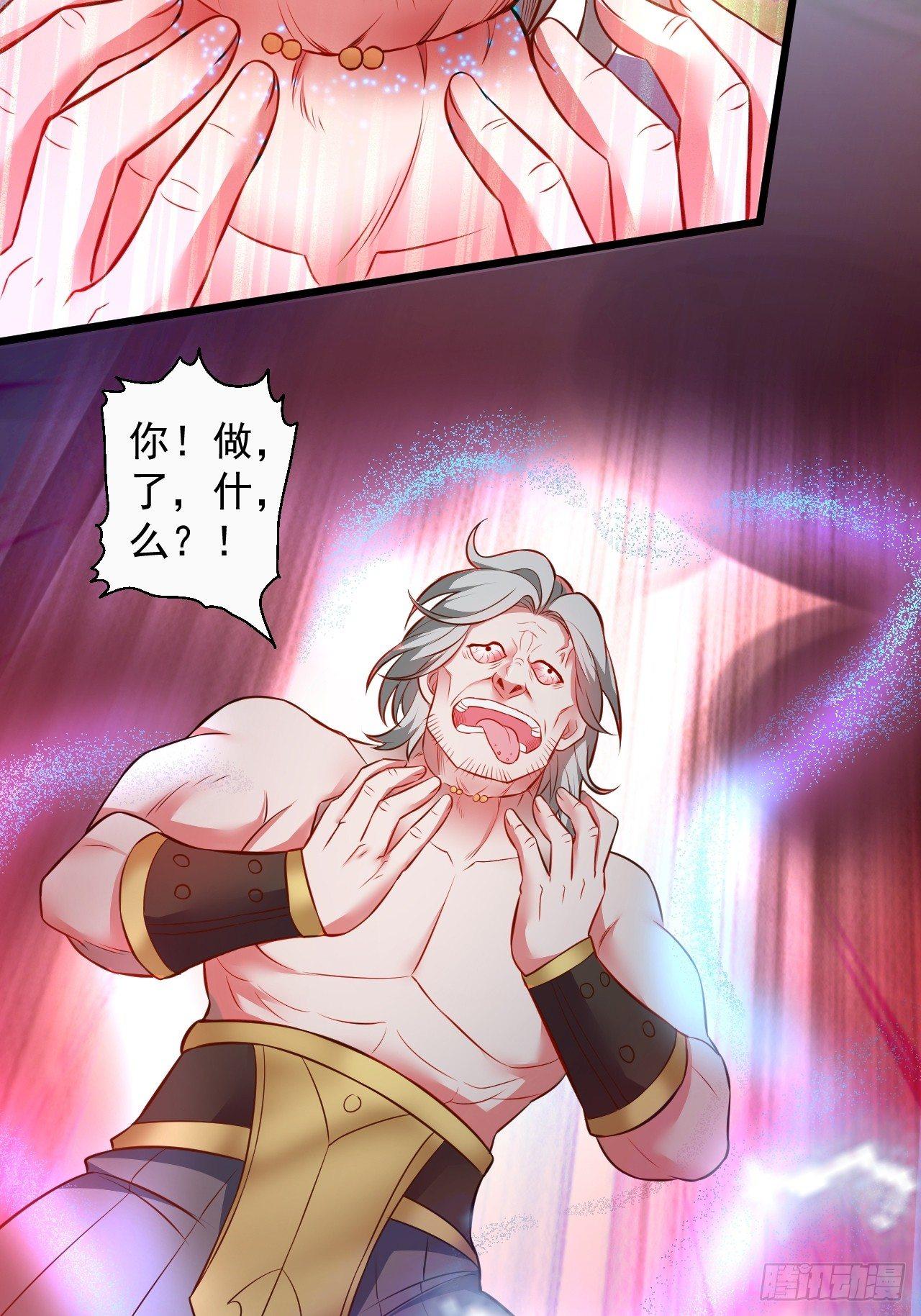 御金斩强无敌气(1/2)-第46话