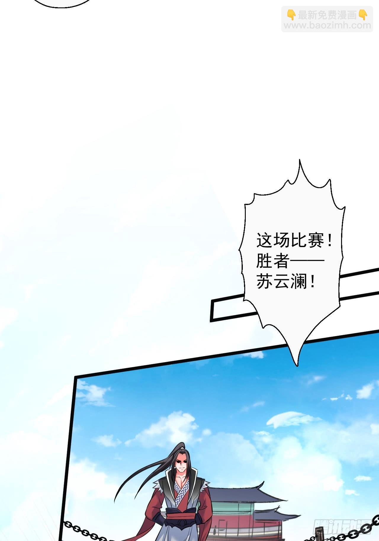 御金斩强无敌气(1/2)-第46话