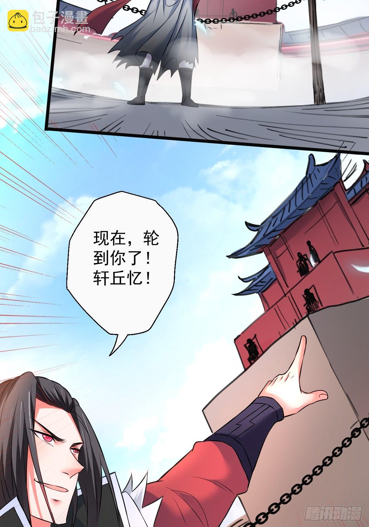 御金斩强无敌气(1/2)-第46话