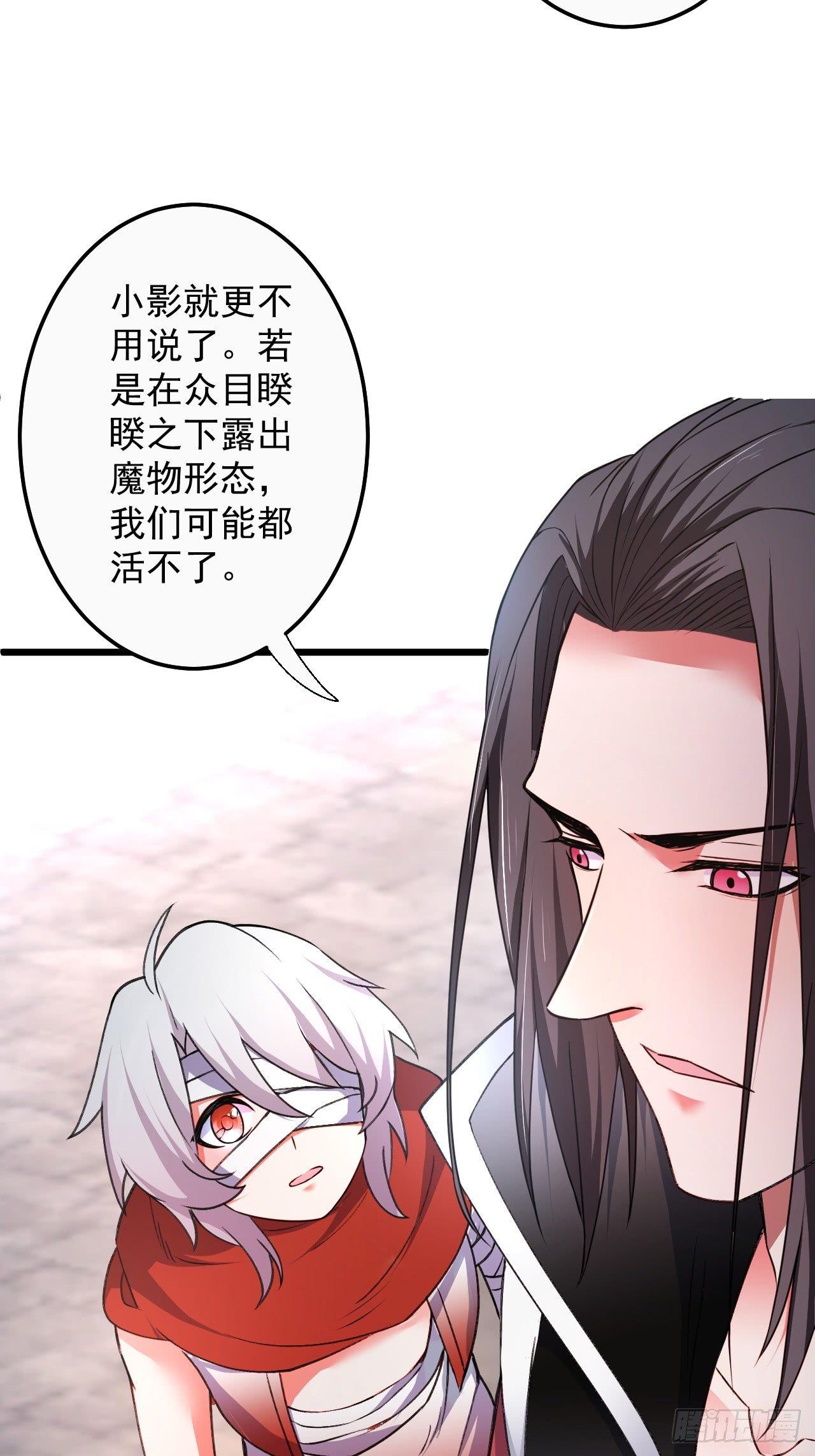 御金斩强无敌气(1/2)-第46话