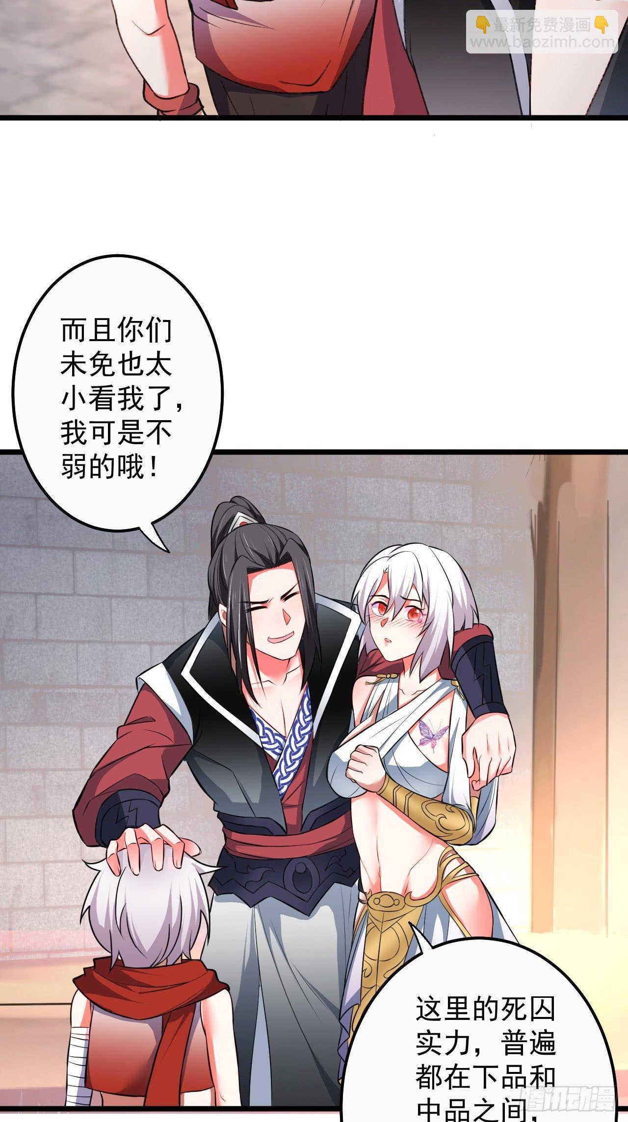 御金斩强无敌气(1/2)-第46话