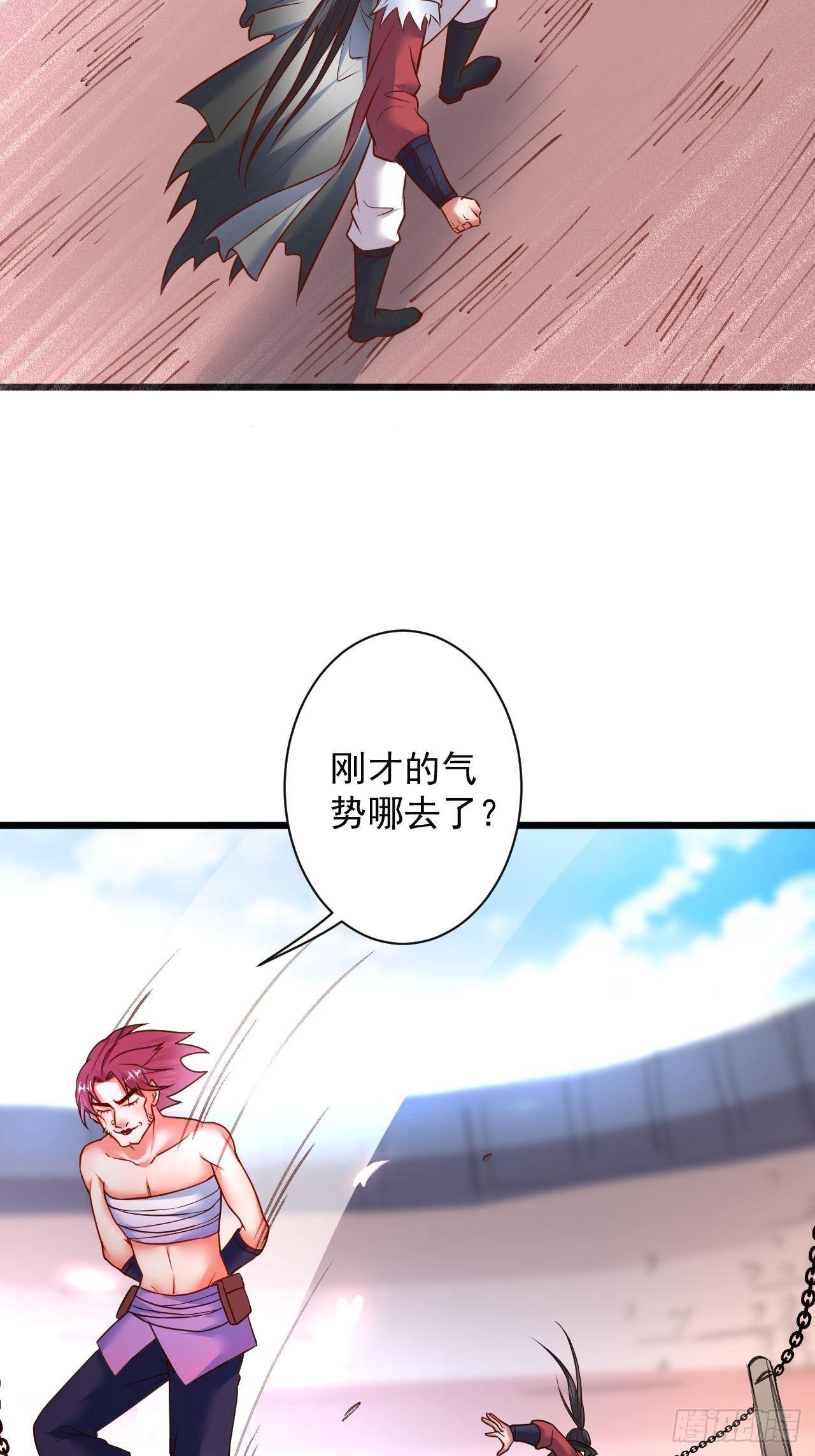 智取尻男一只秀-第48话