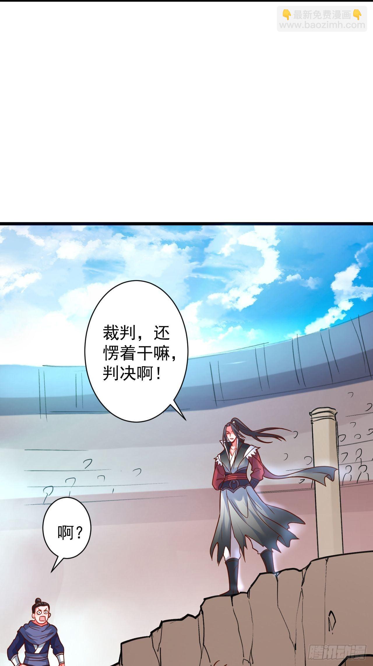 智取尻男一只秀-第48话