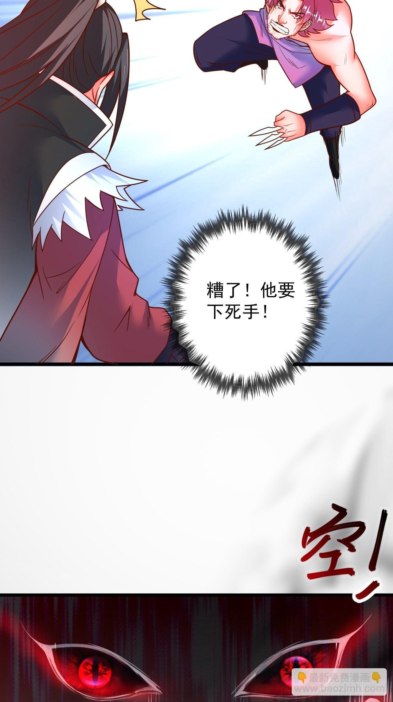 智取尻男一只秀-第48话