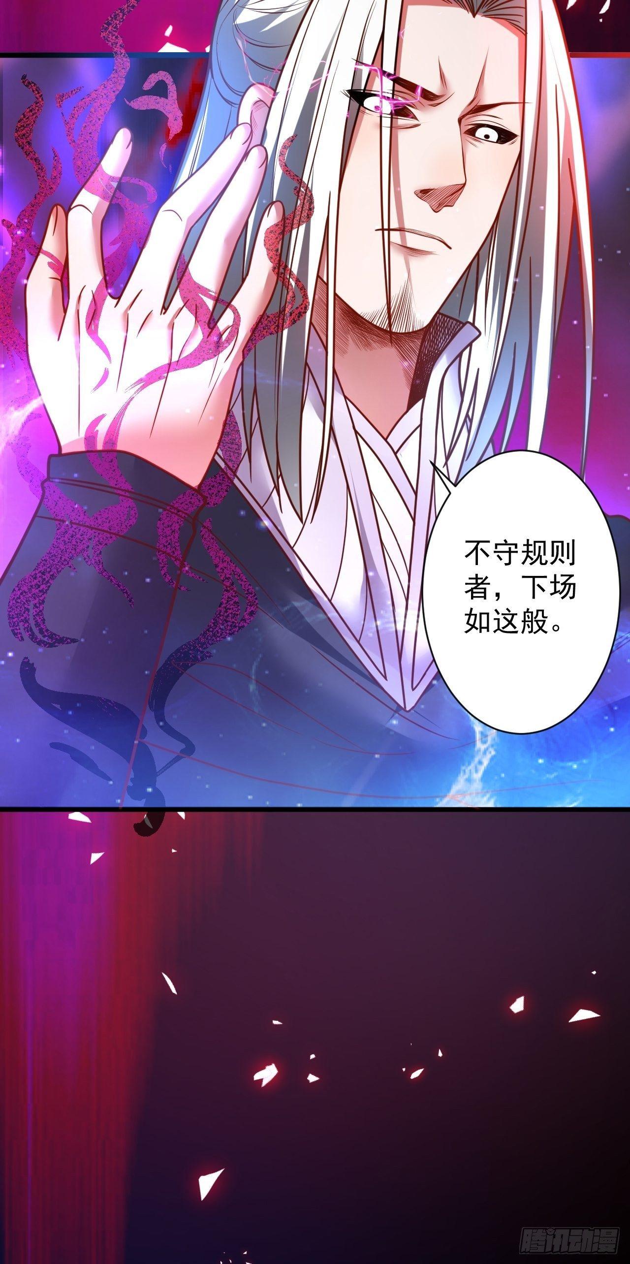 智取尻男一只秀-第48话