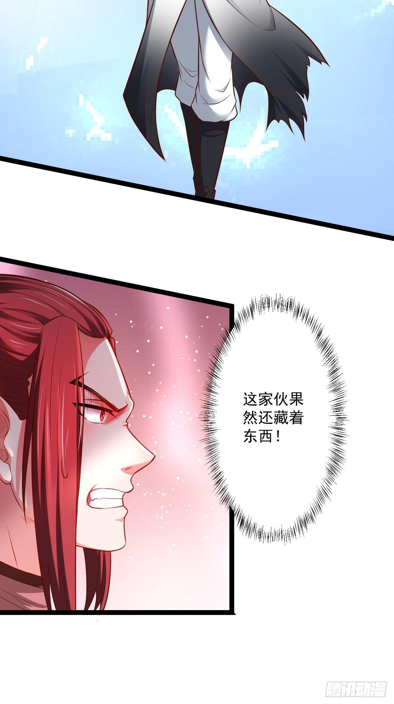 老弱病残赛貂蝉-第50话