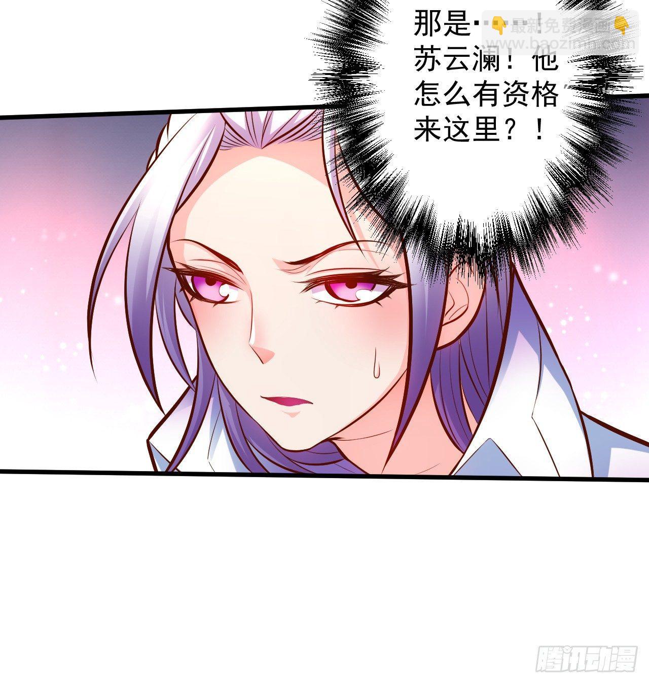 龙争虎斗礼子狂(1/2)-第6话