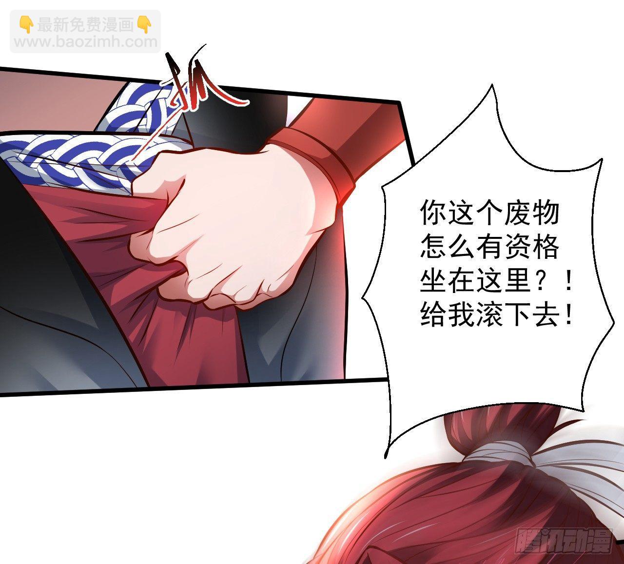 龙争虎斗礼子狂(1/2)-第6话
