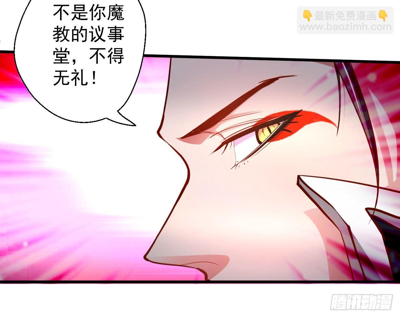 龙争虎斗礼子狂(1/2)-第6话
