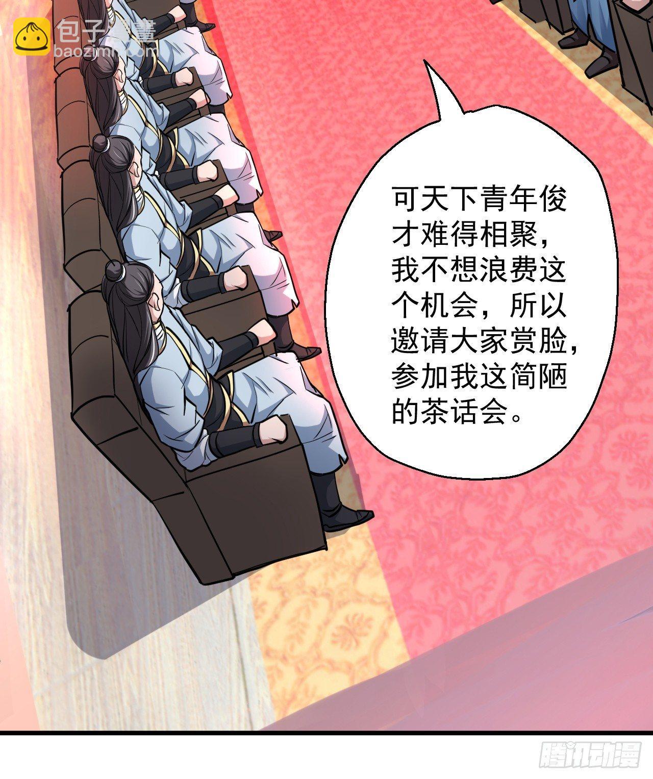 龙争虎斗礼子狂(1/2)-第6话