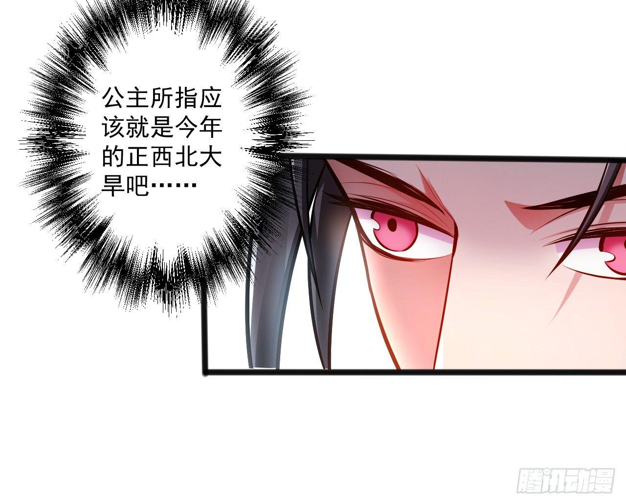 龙争虎斗礼子狂(1/2)-第6话