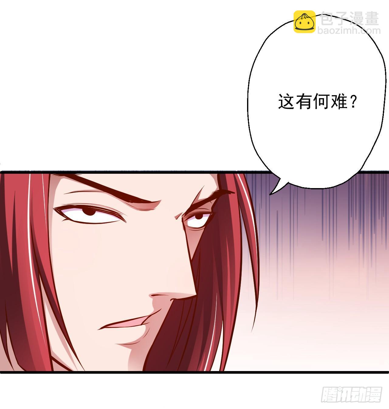 龙争虎斗礼子狂(1/2)-第6话