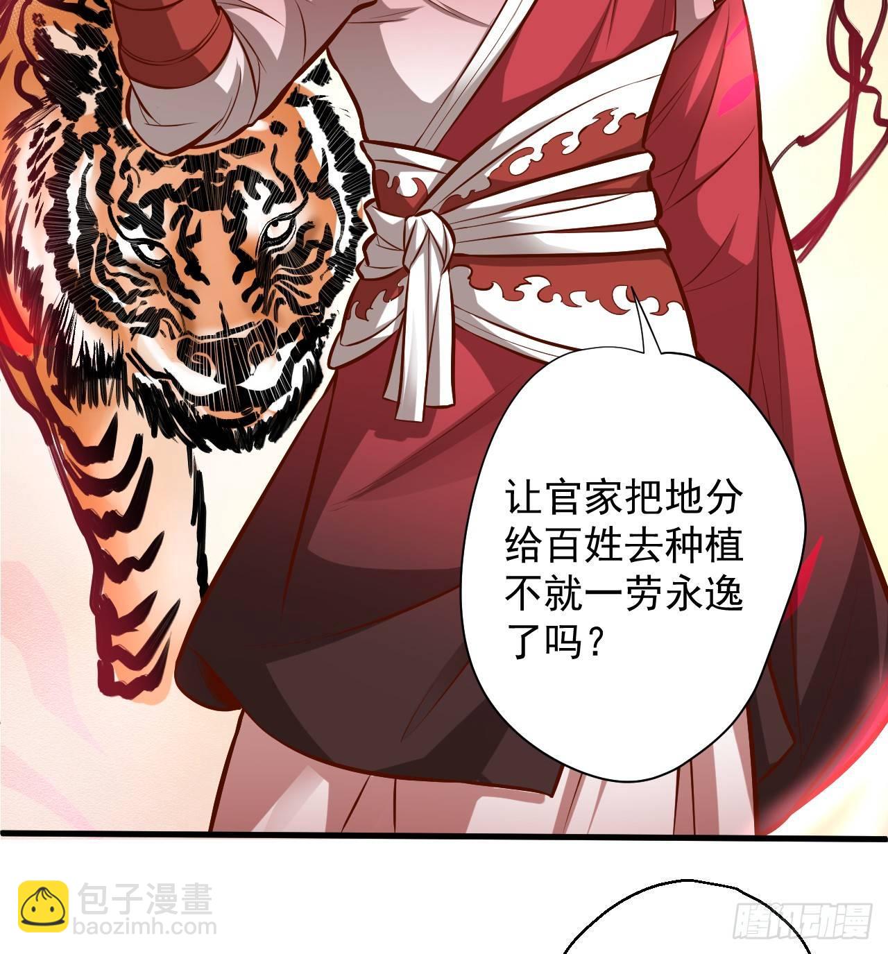 龙争虎斗礼子狂(1/2)-第6话