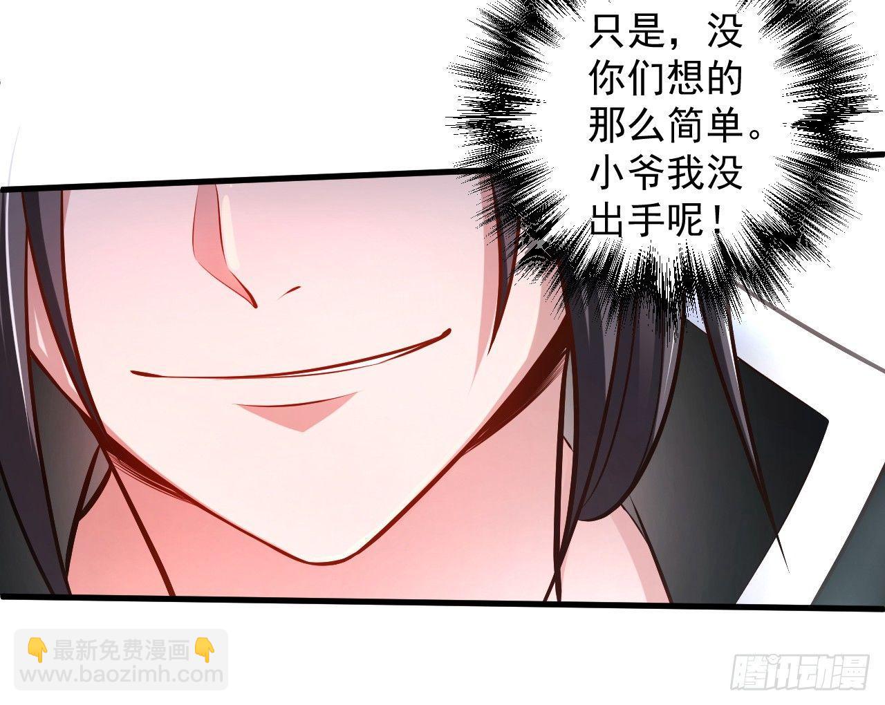 龙争虎斗礼子狂(1/2)-第6话