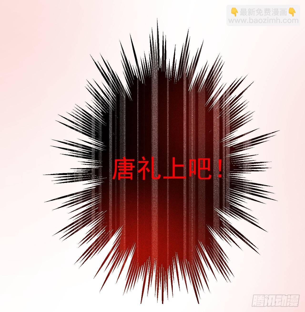龙争虎斗礼子狂(1/2)-第6话