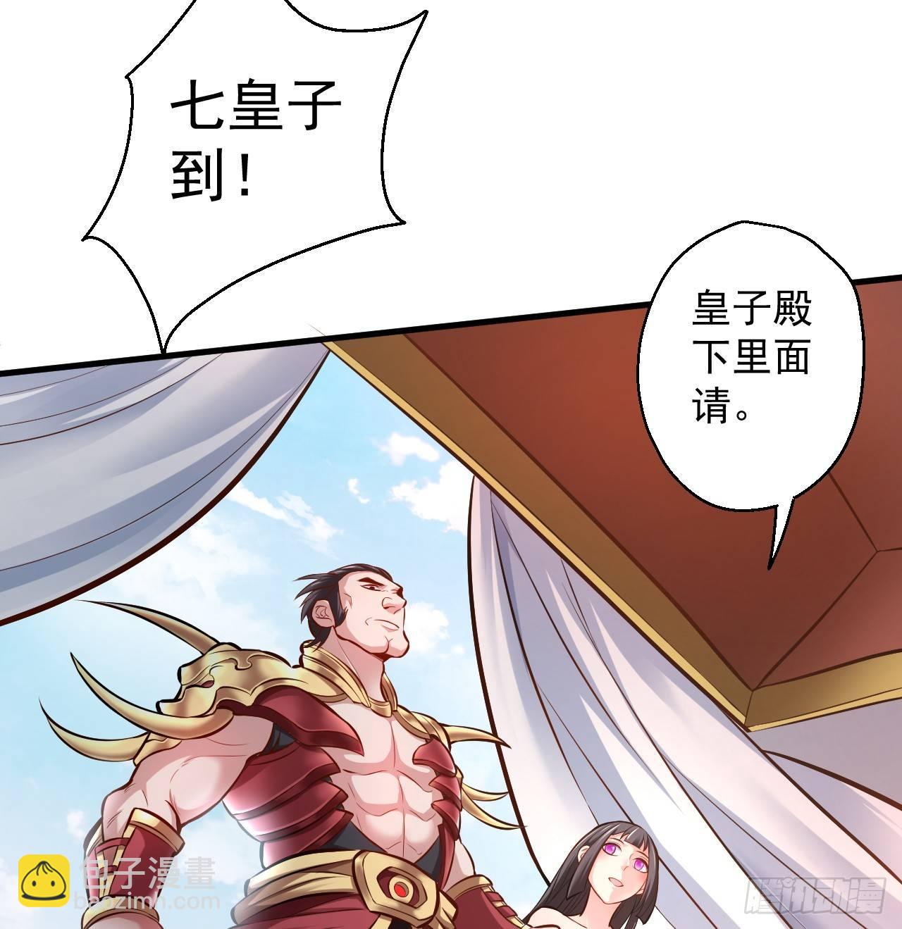 龙争虎斗礼子狂(1/2)-第6话